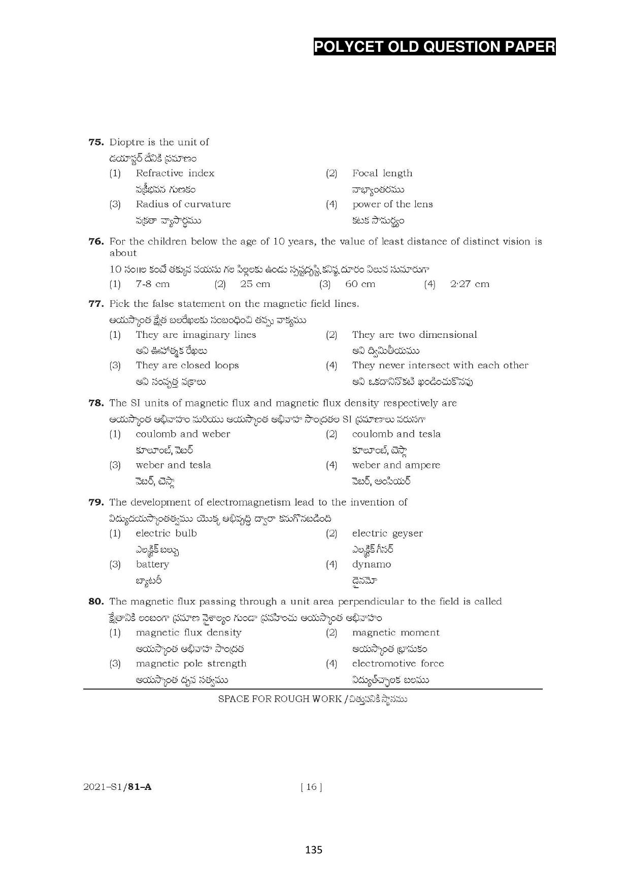 AP POLYCET 2023 Question Paper - Page 163