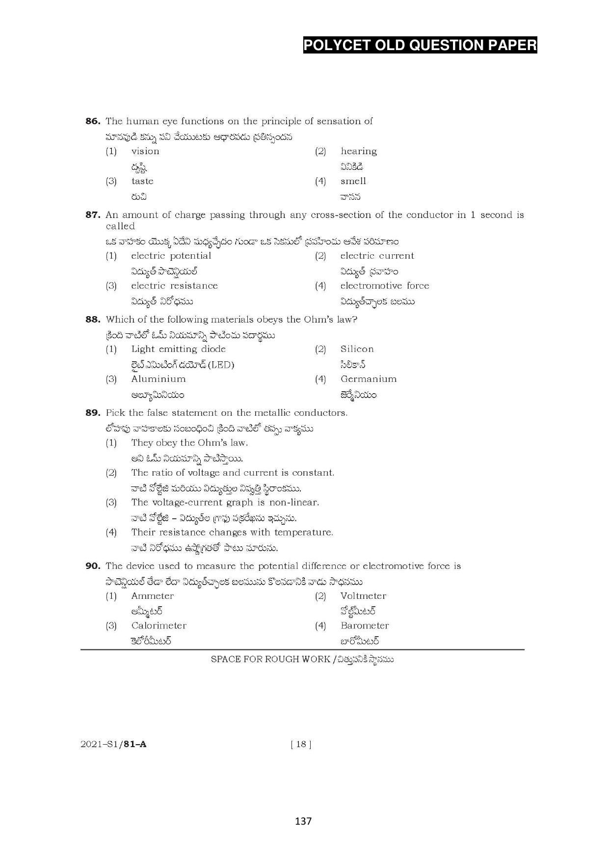 AP POLYCET 2023 Question Paper - Page 165