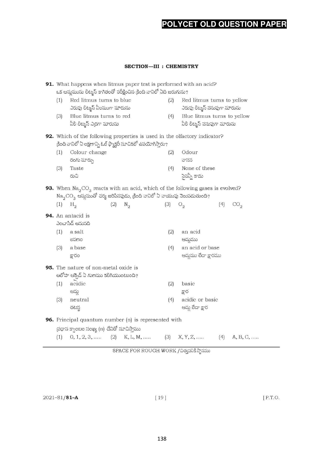 AP POLYCET 2023 Question Paper - Page 166