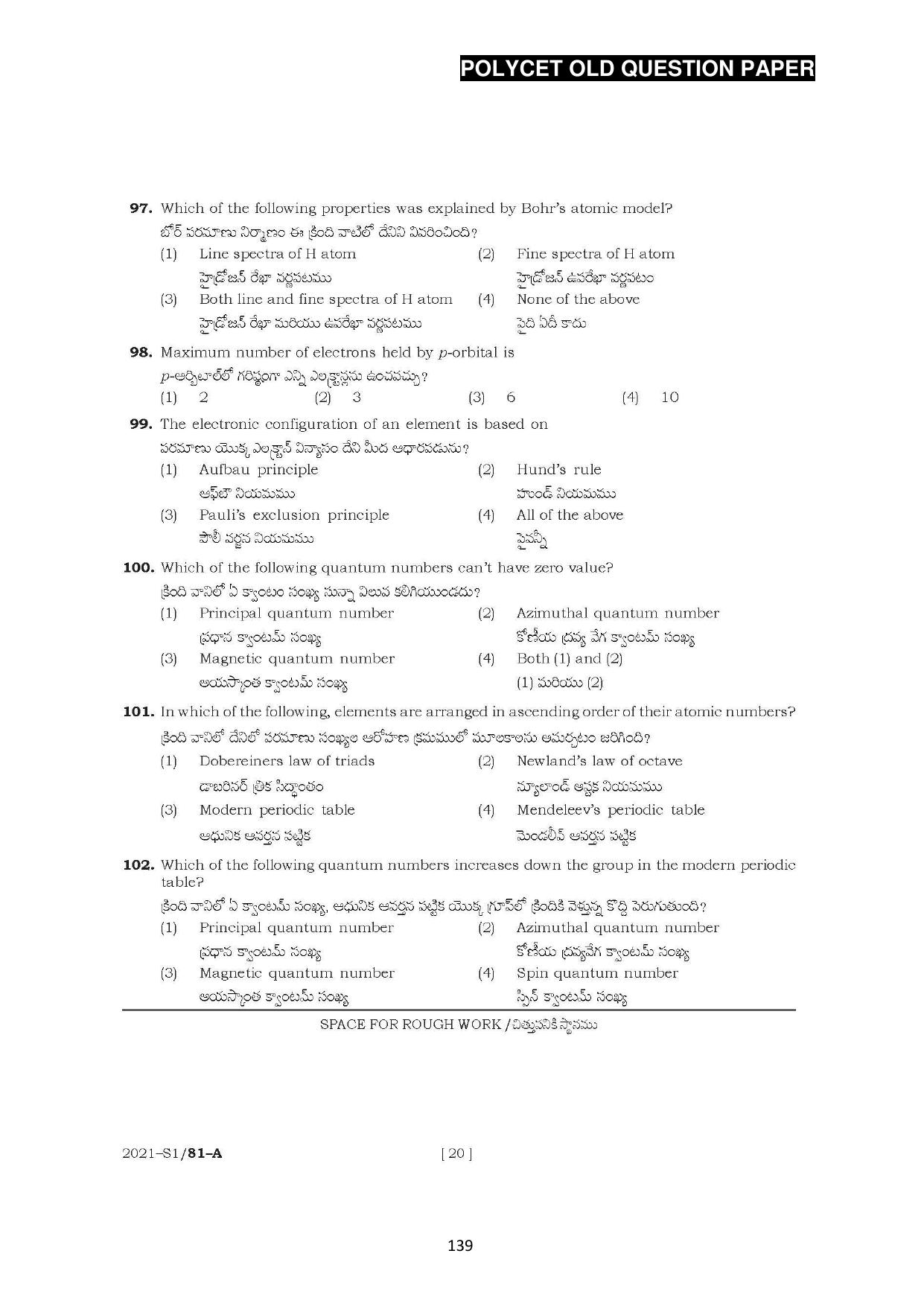 AP POLYCET 2023 Question Paper - Page 167