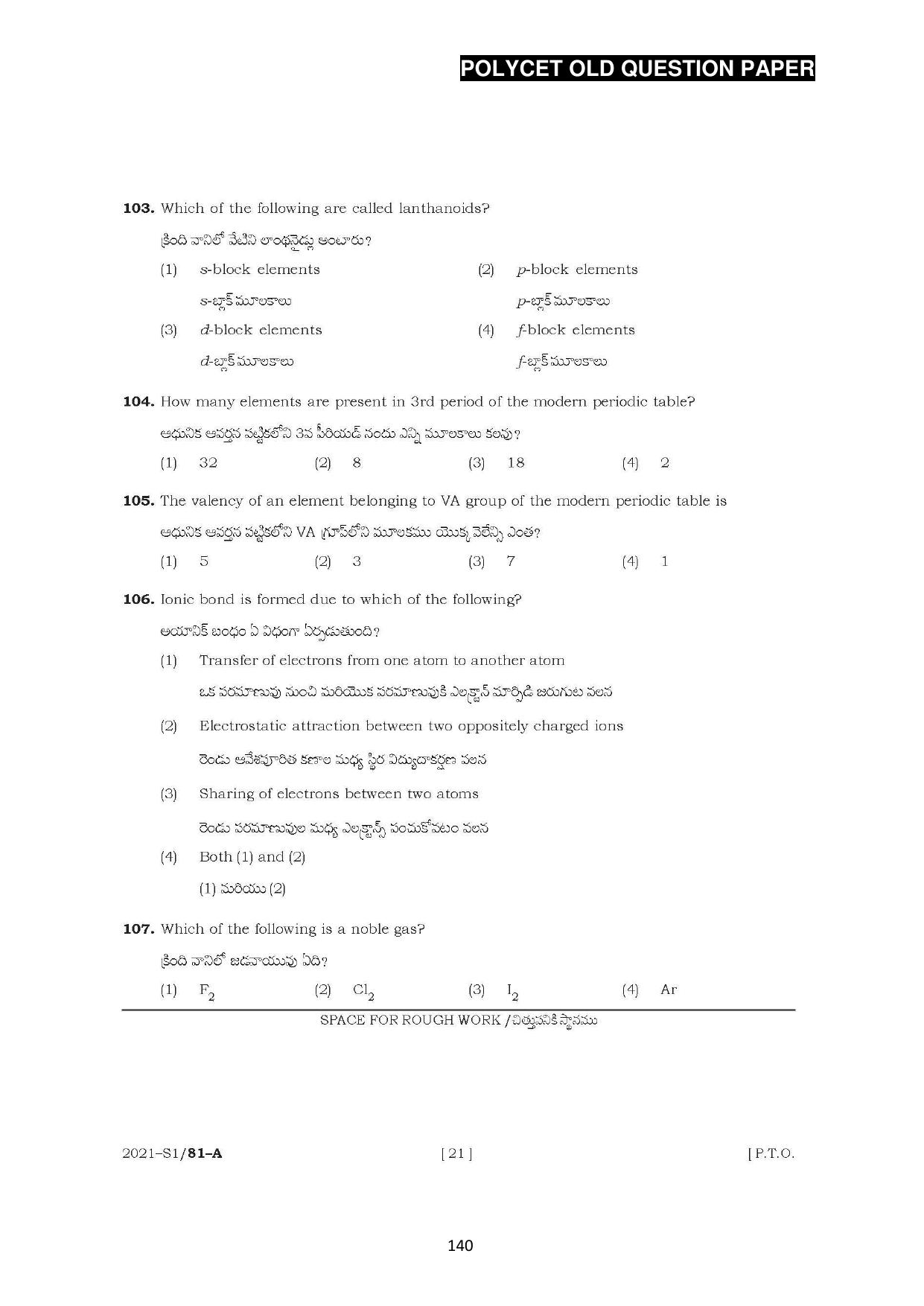 AP POLYCET 2023 Question Paper - Page 168
