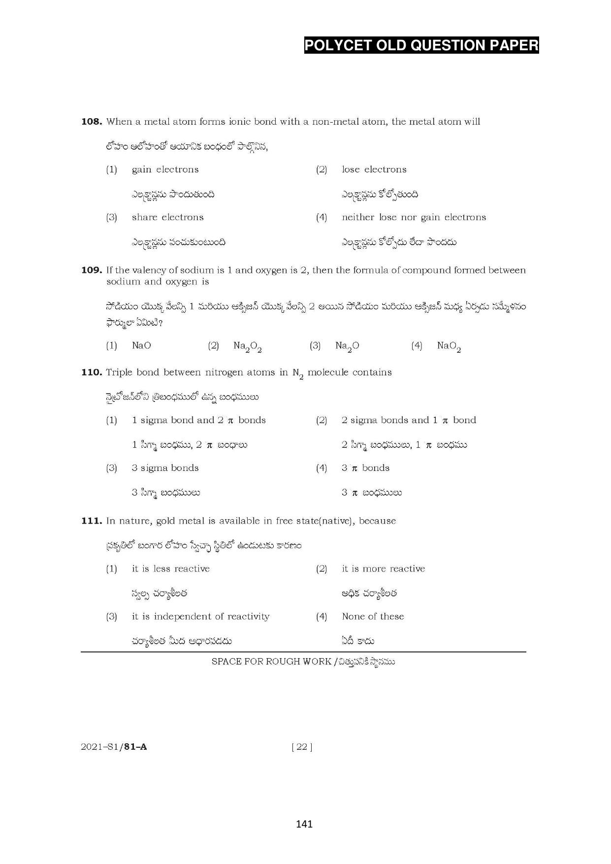 AP POLYCET 2023 Question Paper - Page 169