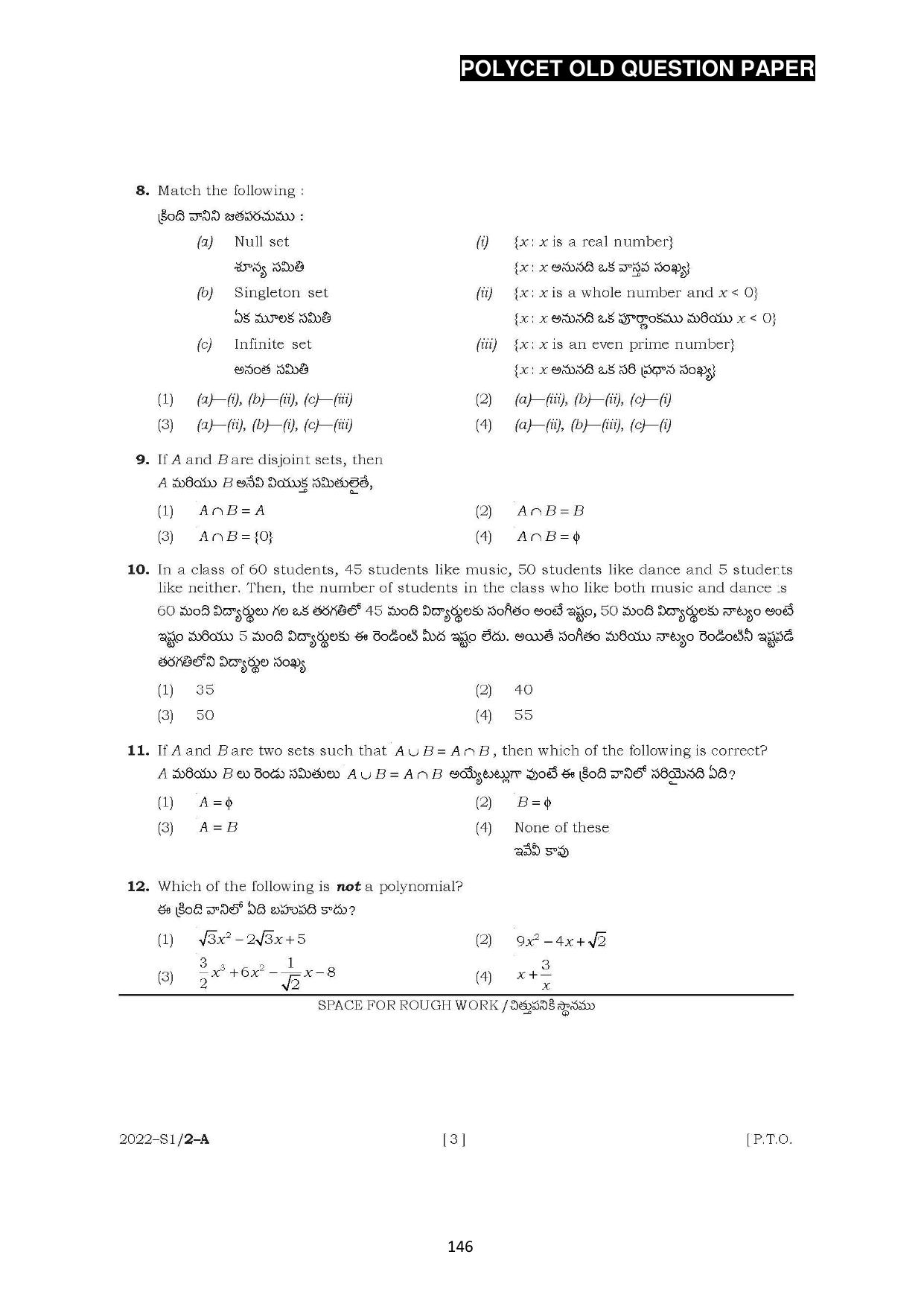 AP POLYCET 2023 Question Paper - Page 174
