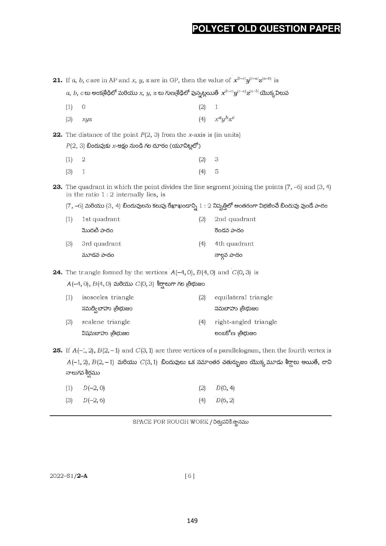 AP POLYCET 2023 Question Paper - Page 177