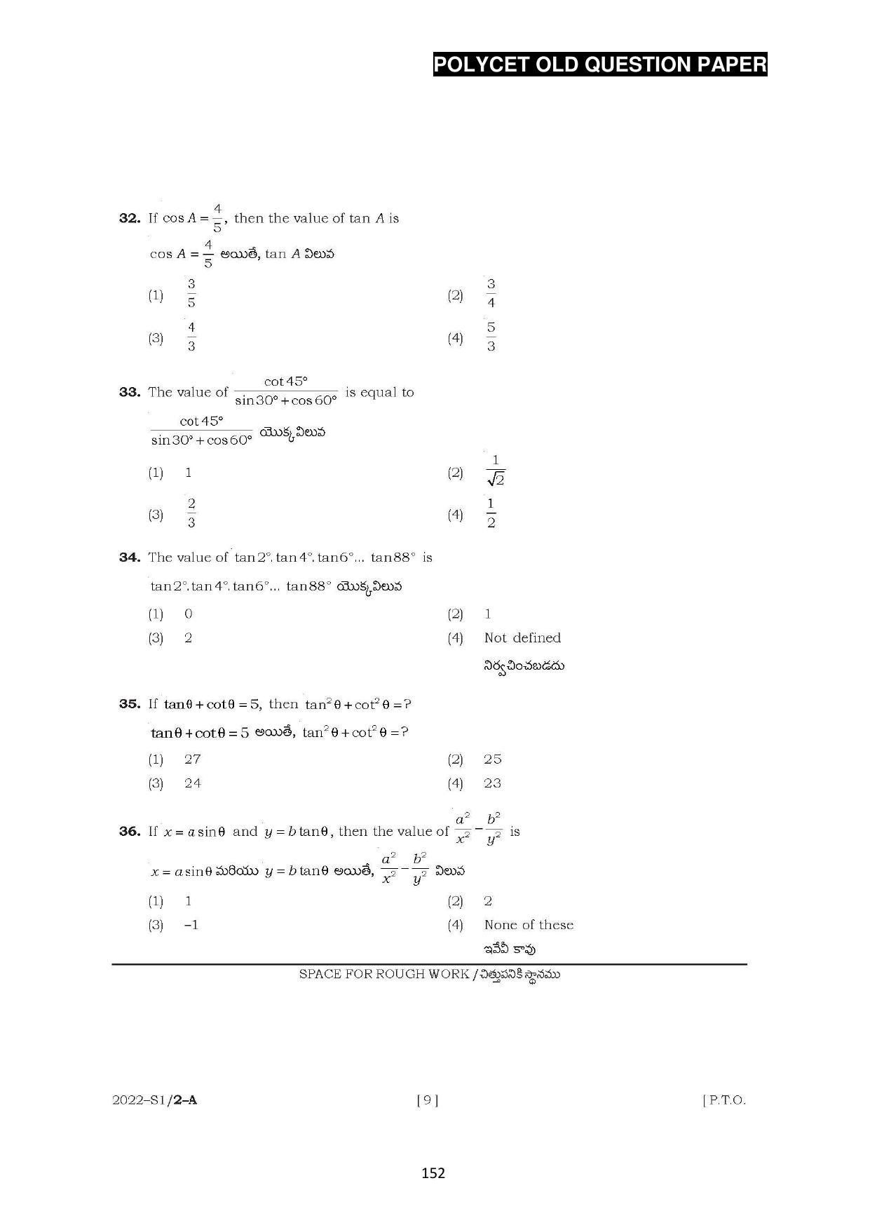 AP POLYCET 2023 Question Paper - Page 180