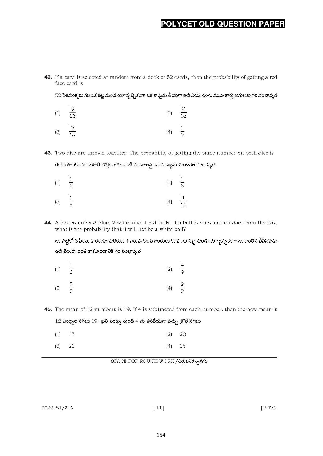 AP POLYCET 2023 Question Paper - Page 182