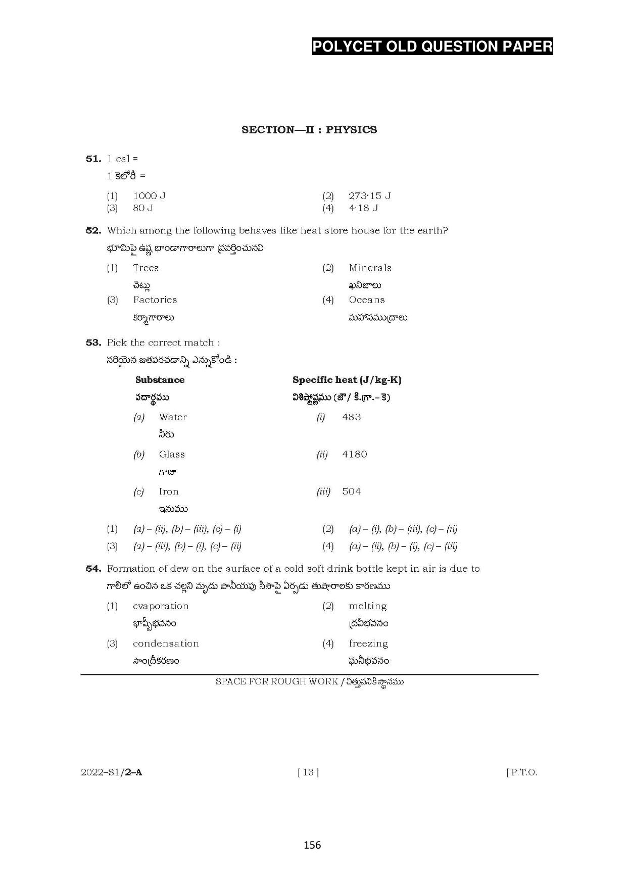 AP POLYCET 2023 Question Paper - Page 184