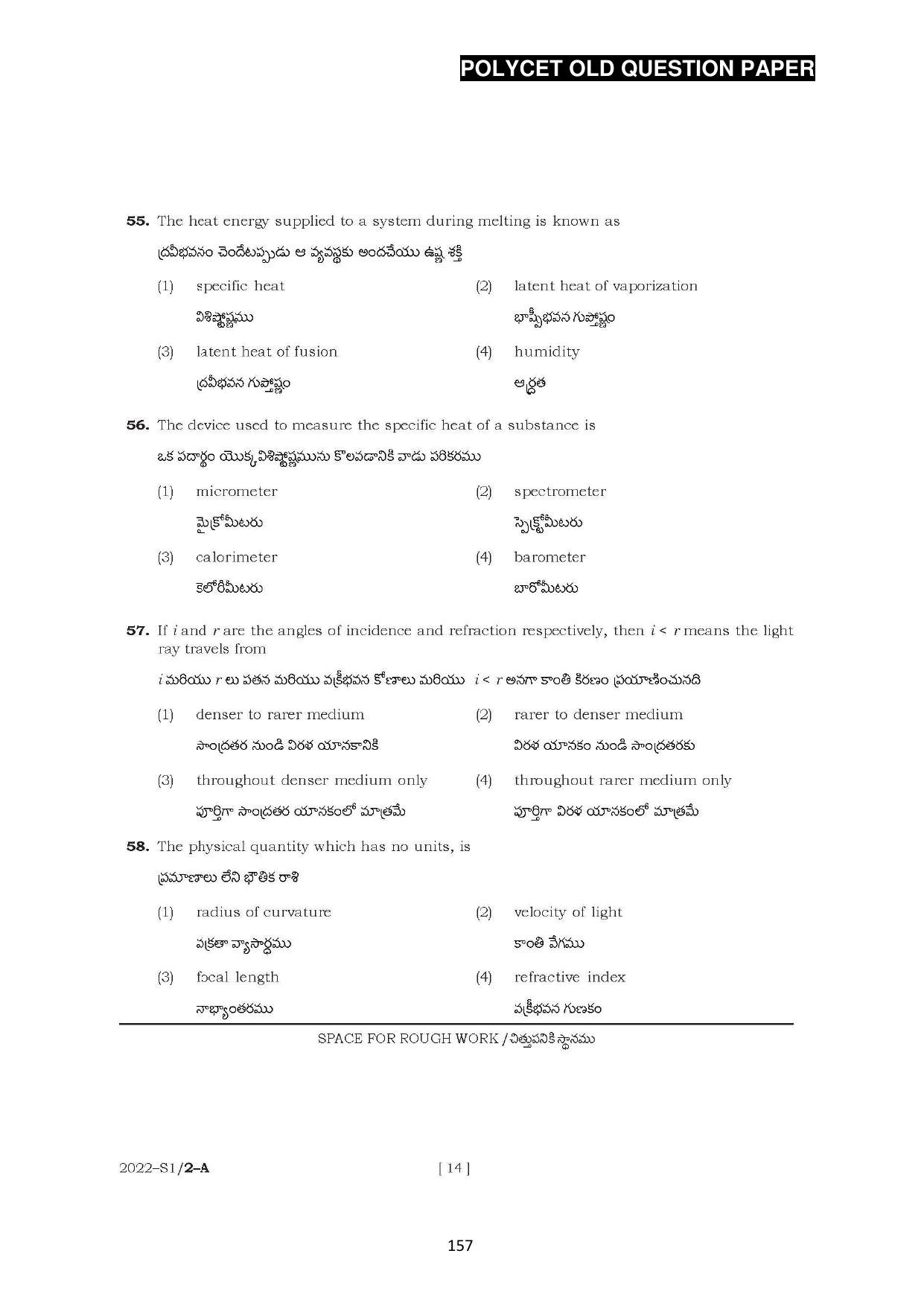 AP POLYCET 2023 Question Paper - Page 185