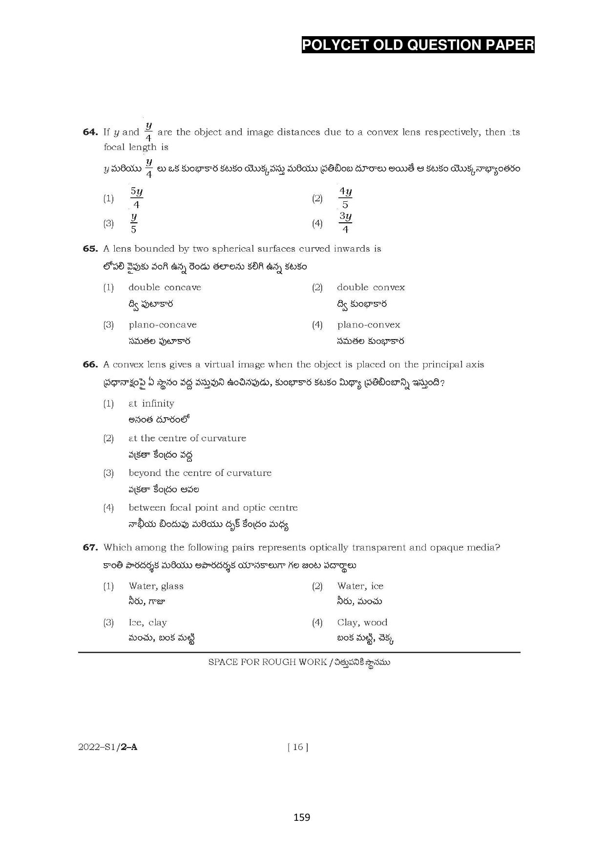AP POLYCET 2023 Question Paper - Page 187