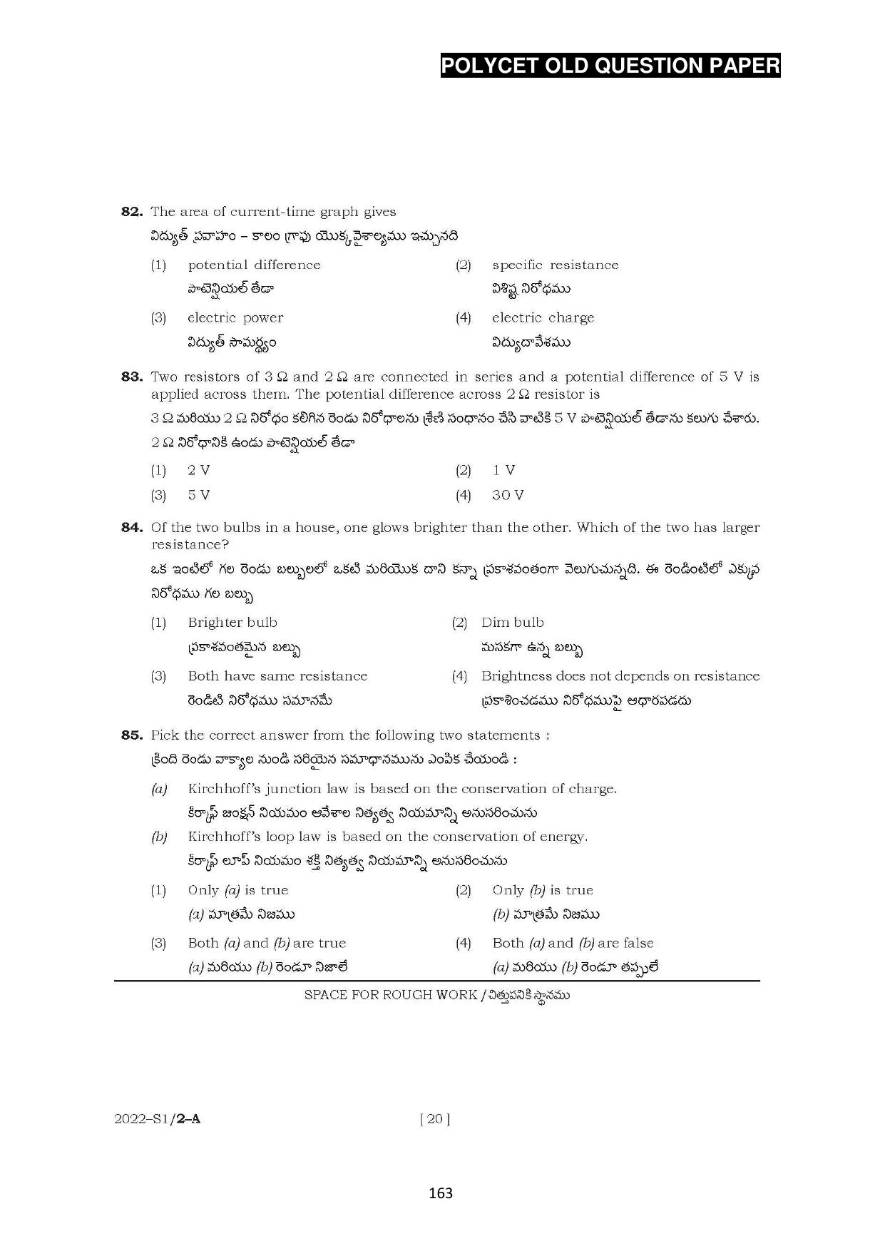 AP POLYCET 2023 Question Paper - Page 191