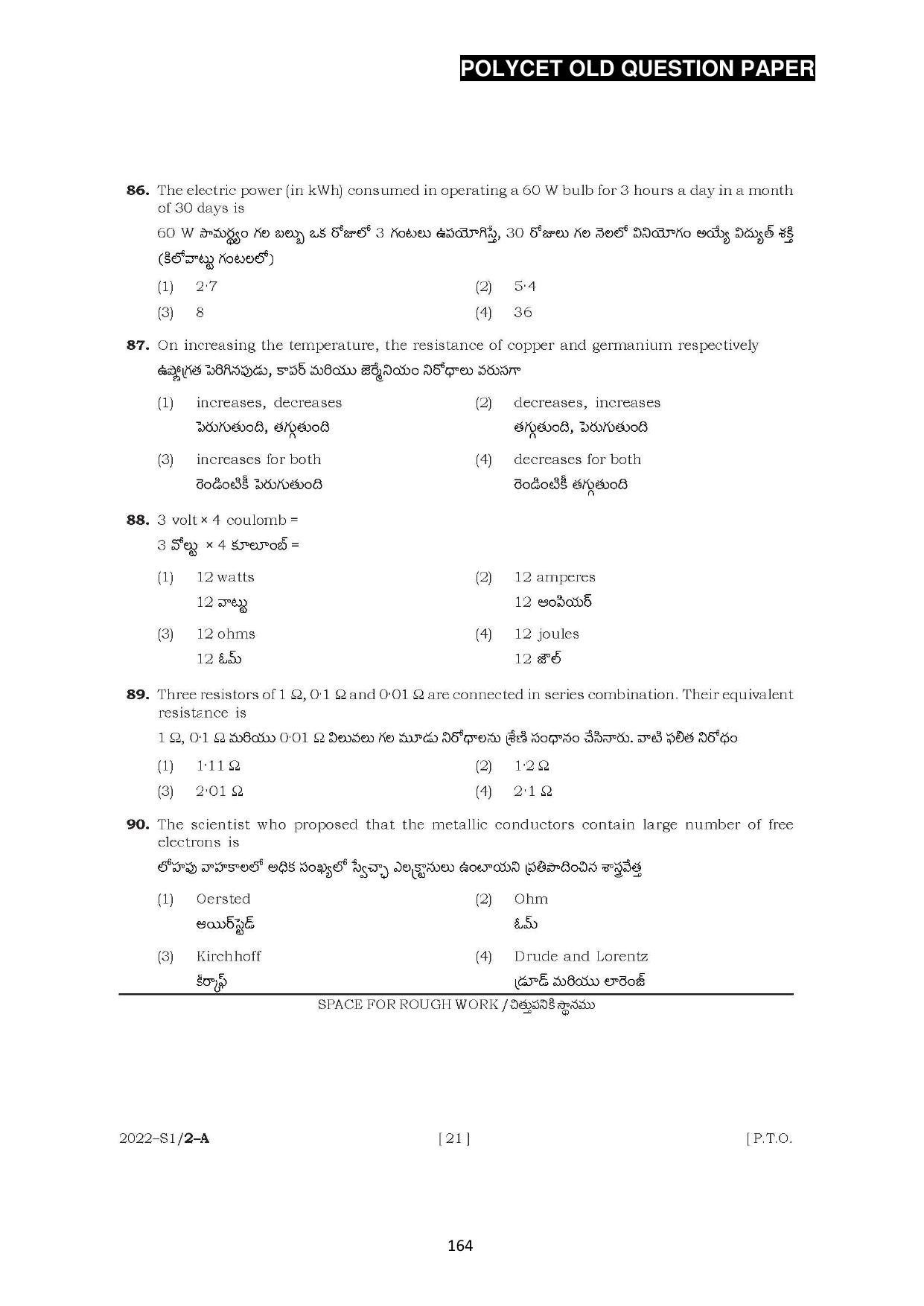 AP POLYCET 2023 Question Paper - Page 192
