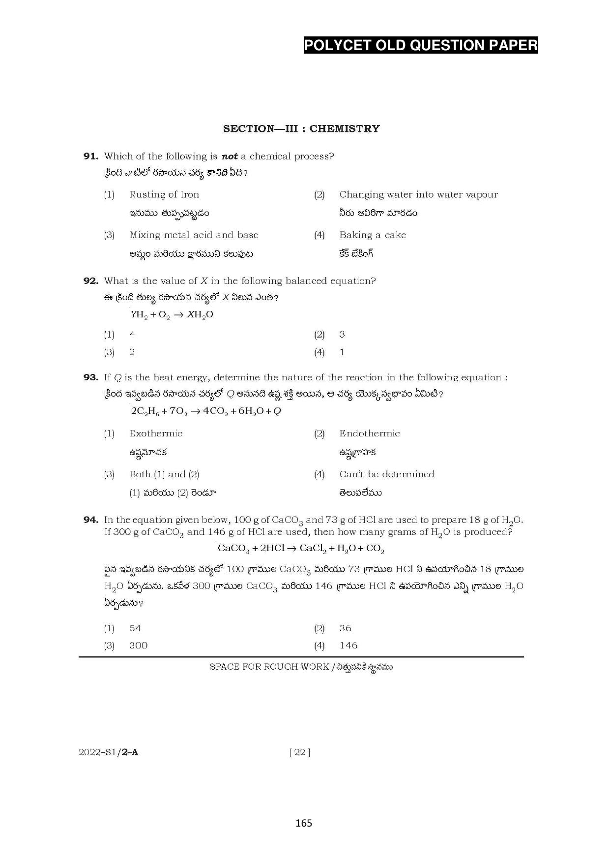 AP POLYCET 2023 Question Paper - Page 193