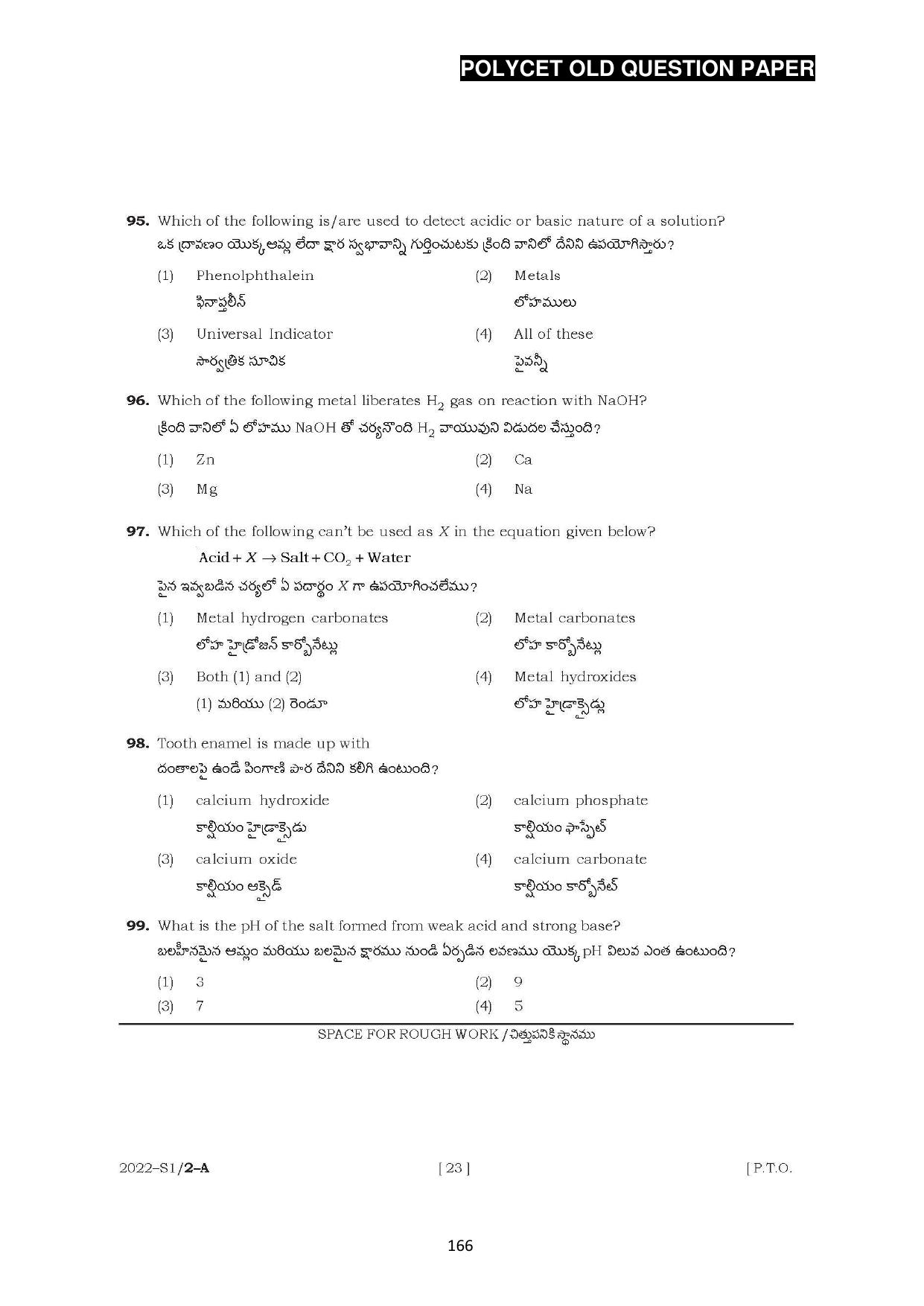 AP POLYCET 2023 Question Paper - Page 194