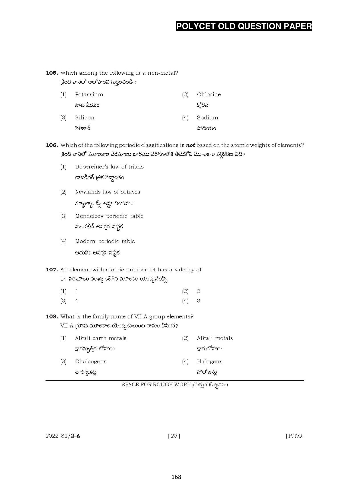 AP POLYCET 2023 Question Paper - Page 196