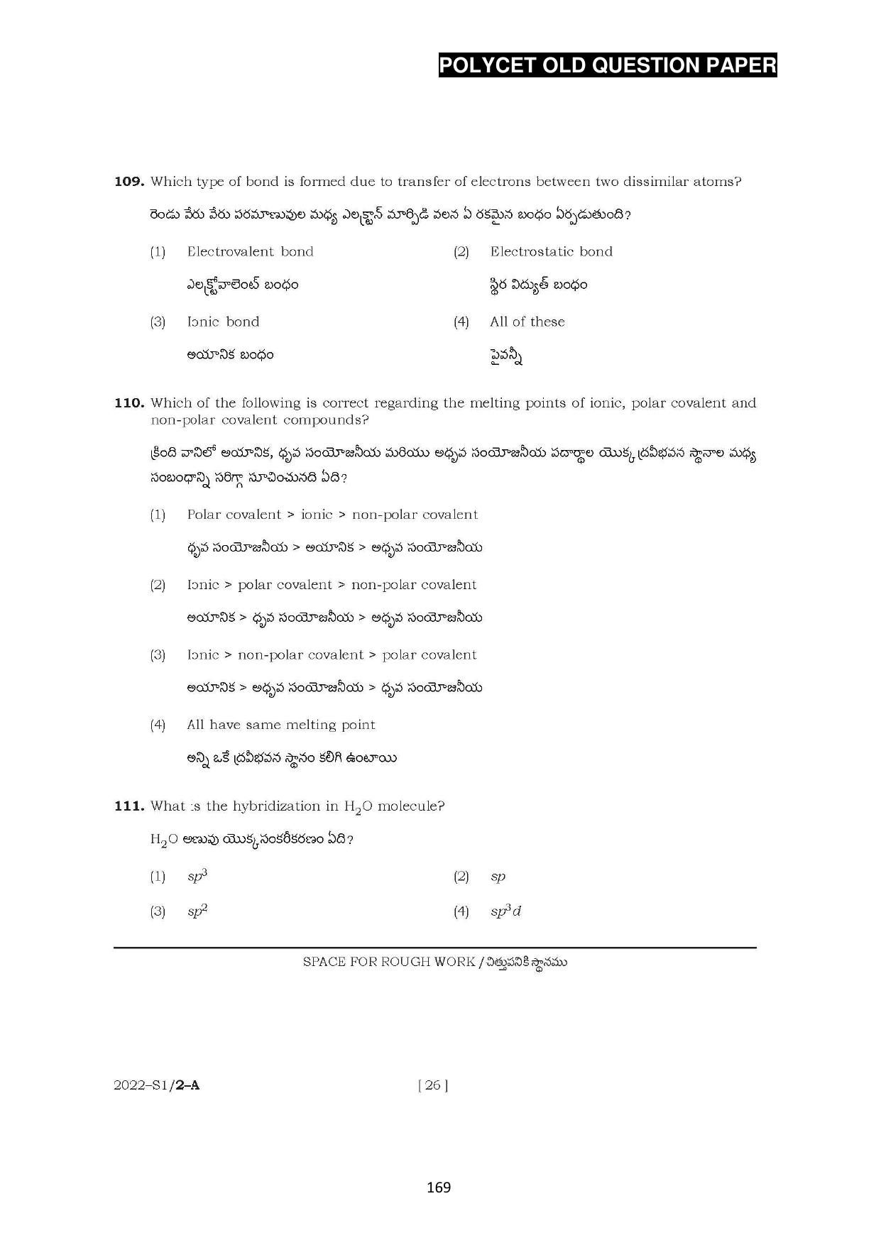 AP POLYCET 2023 Question Paper - Page 197