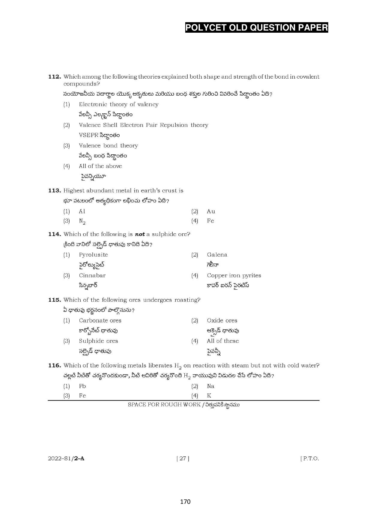 AP POLYCET 2023 Question Paper - Page 198