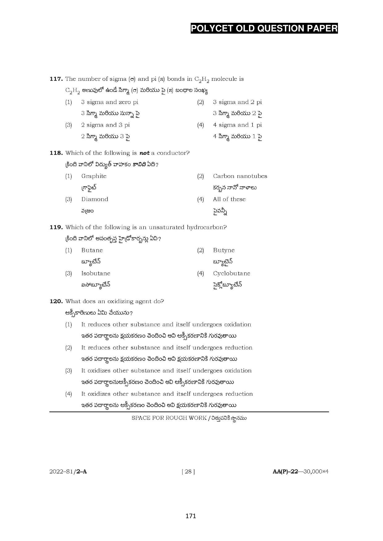 AP POLYCET 2023 Question Paper - Page 199