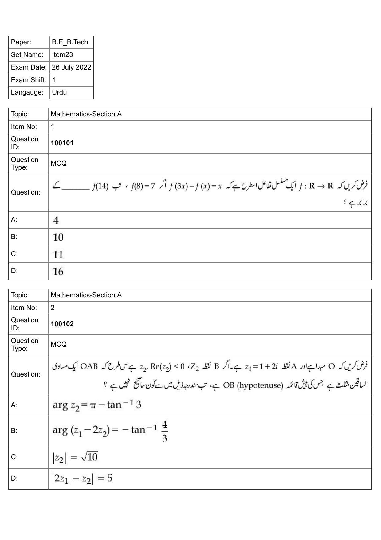 JEE Mains 2022: BTech Urdu (Shift 1) 26-07-2022 Question Paper - Page 1
