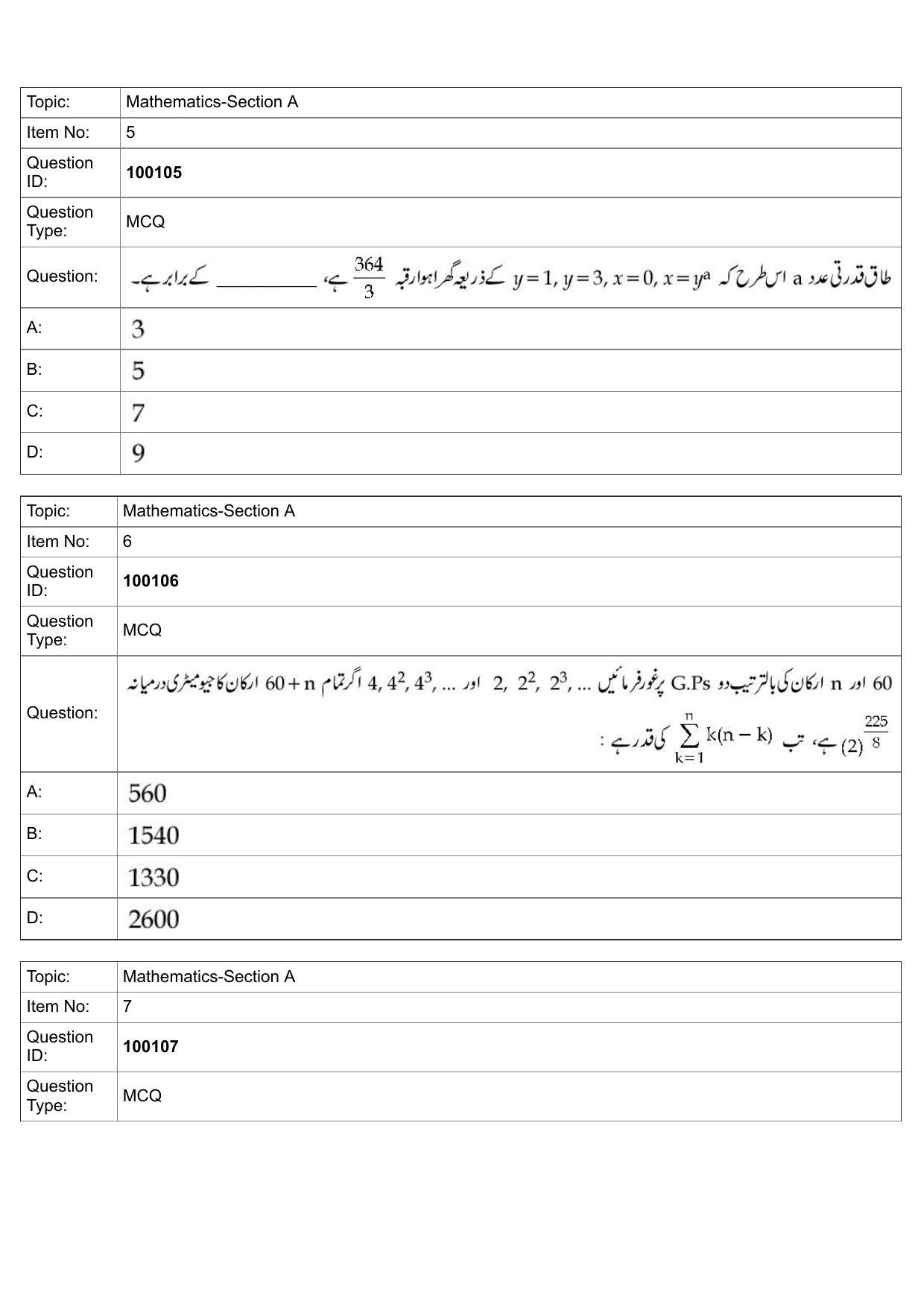 JEE Mains 2022: BTech Urdu (Shift 1) 26-07-2022 Question Paper - Page 3