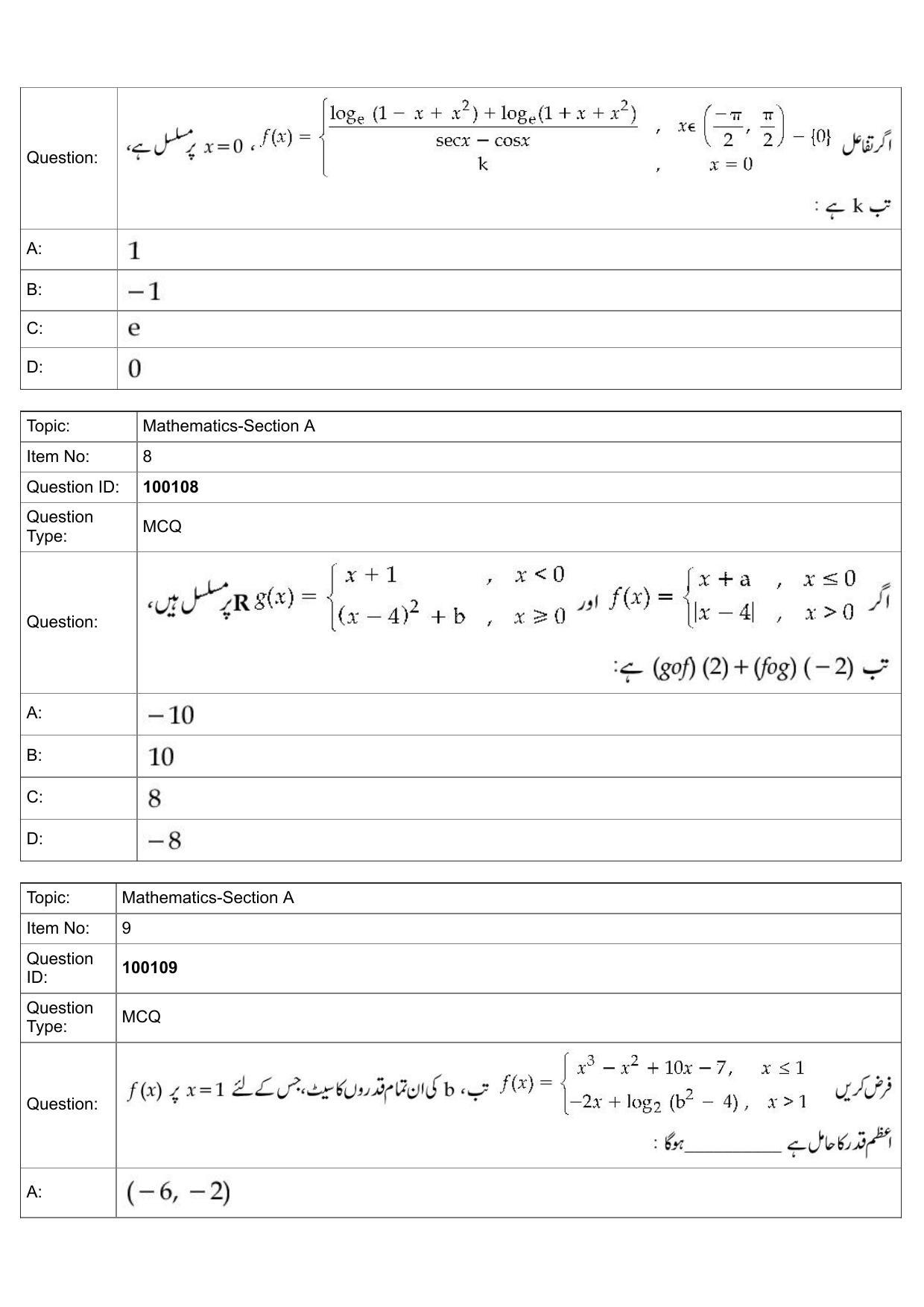 JEE Mains 2022: BTech Urdu (Shift 1) 26-07-2022 Question Paper - Page 4