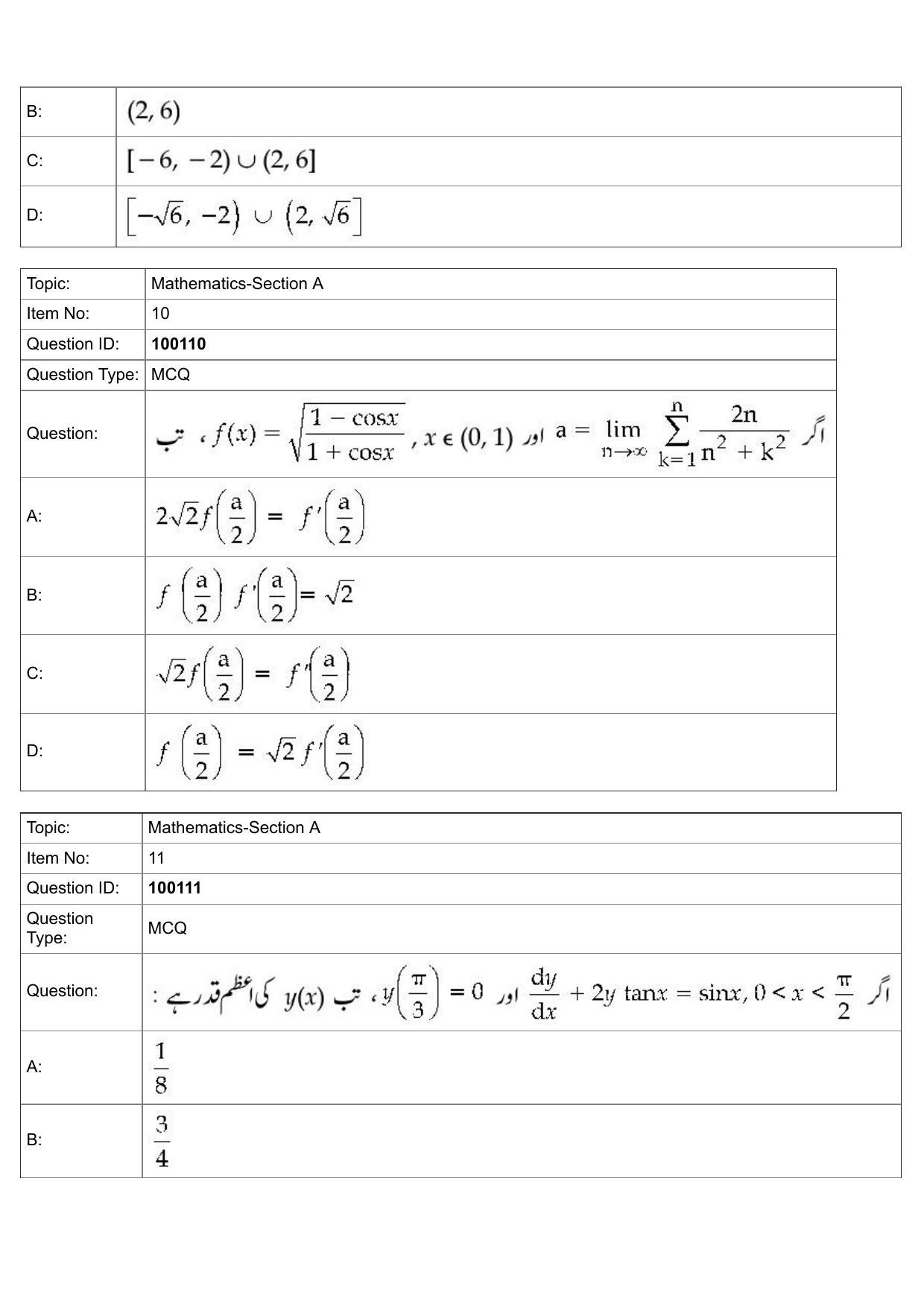 JEE Mains 2022: BTech Urdu (Shift 1) 26-07-2022 Question Paper - Page 5