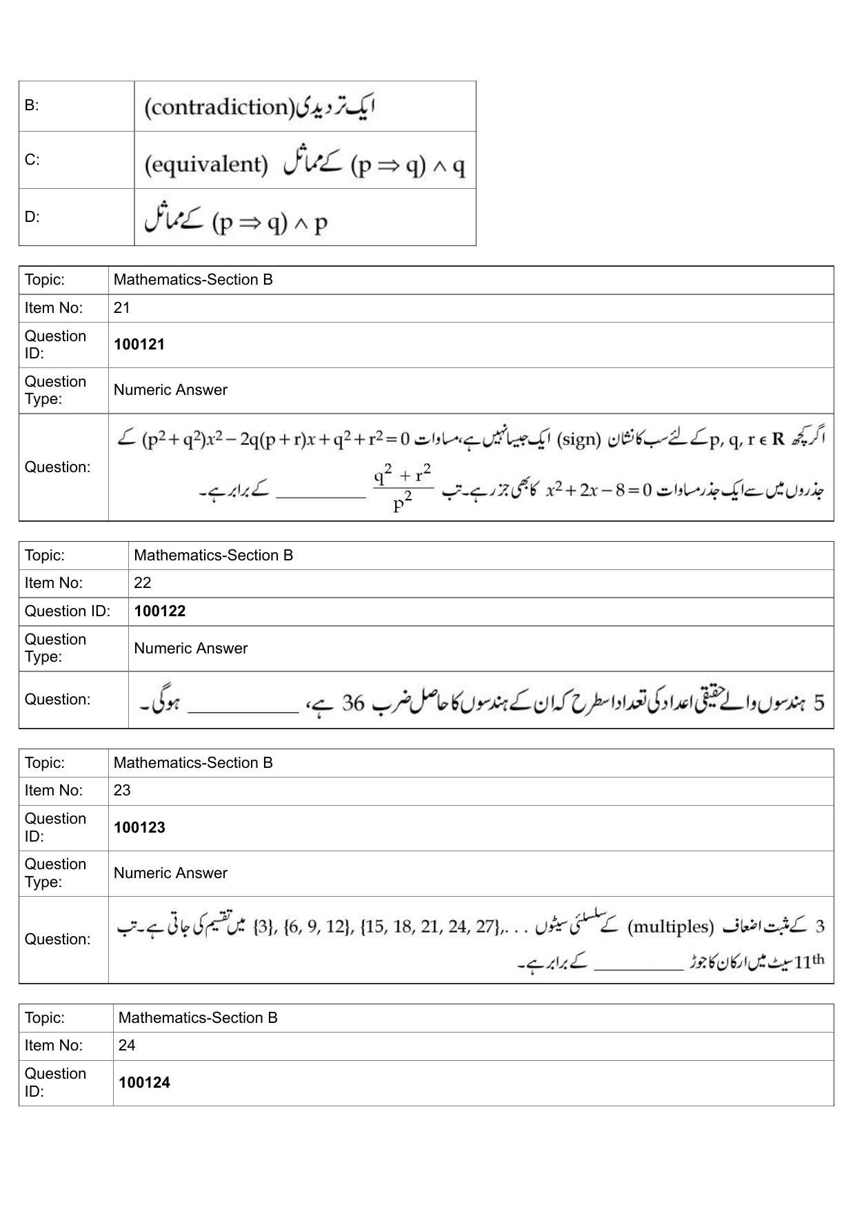 JEE Mains 2022: BTech Urdu (Shift 1) 26-07-2022 Question Paper - Page 10