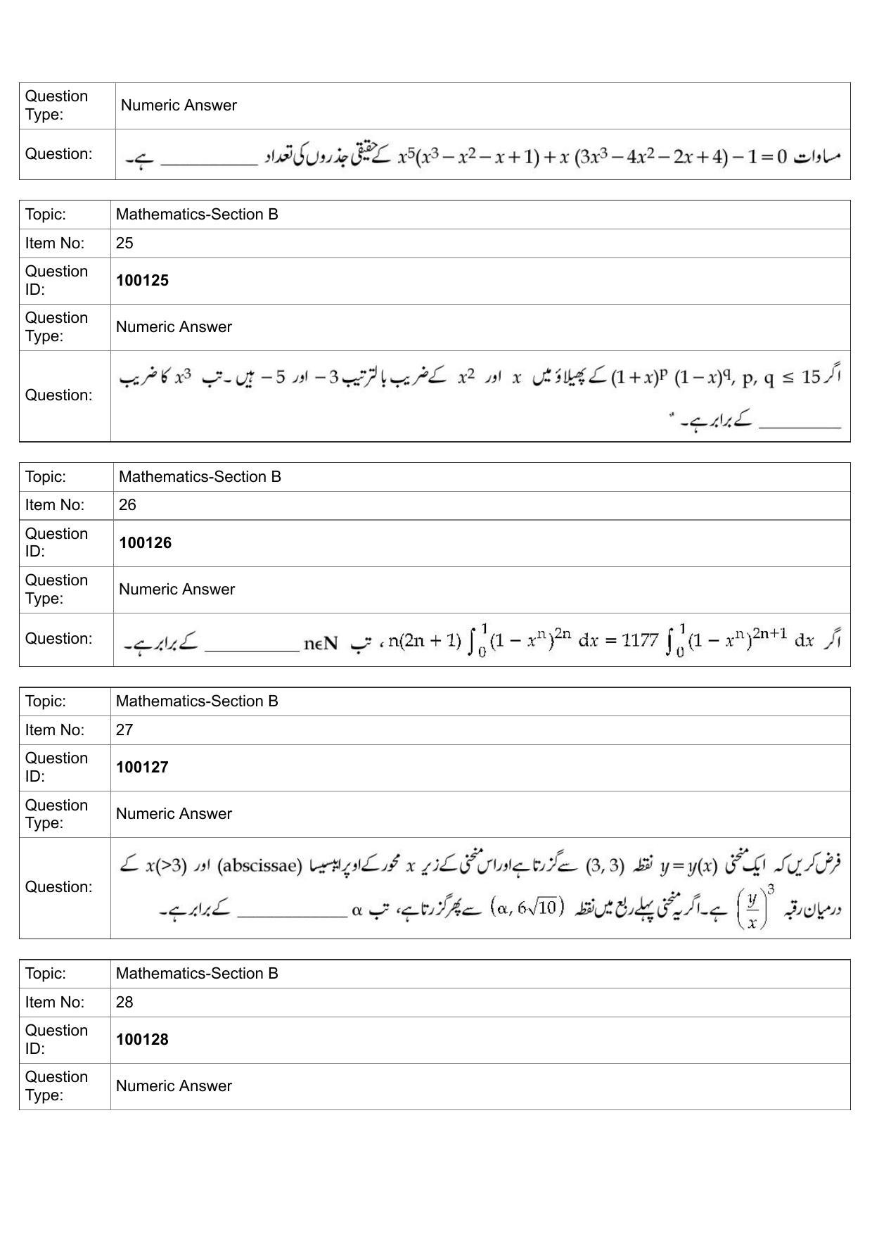 JEE Mains 2022: BTech Urdu (Shift 1) 26-07-2022 Question Paper - Page 11