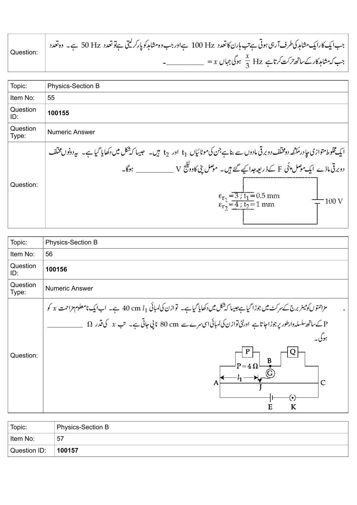 JEE Mains 2022: BTech Urdu (Shift 1) 26-07-2022 Question Paper - Page 23