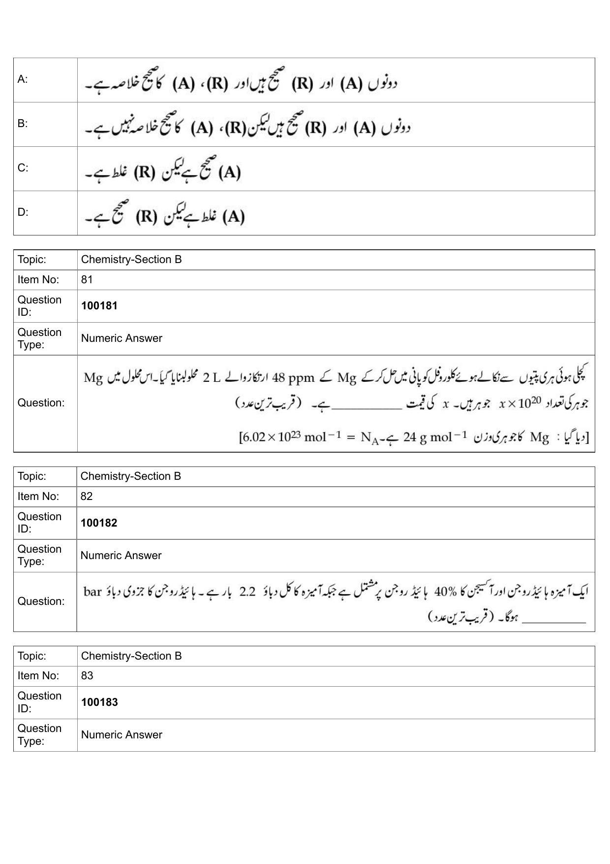 JEE Mains 2022: BTech Urdu (Shift 1) 26-07-2022 Question Paper - Page 38