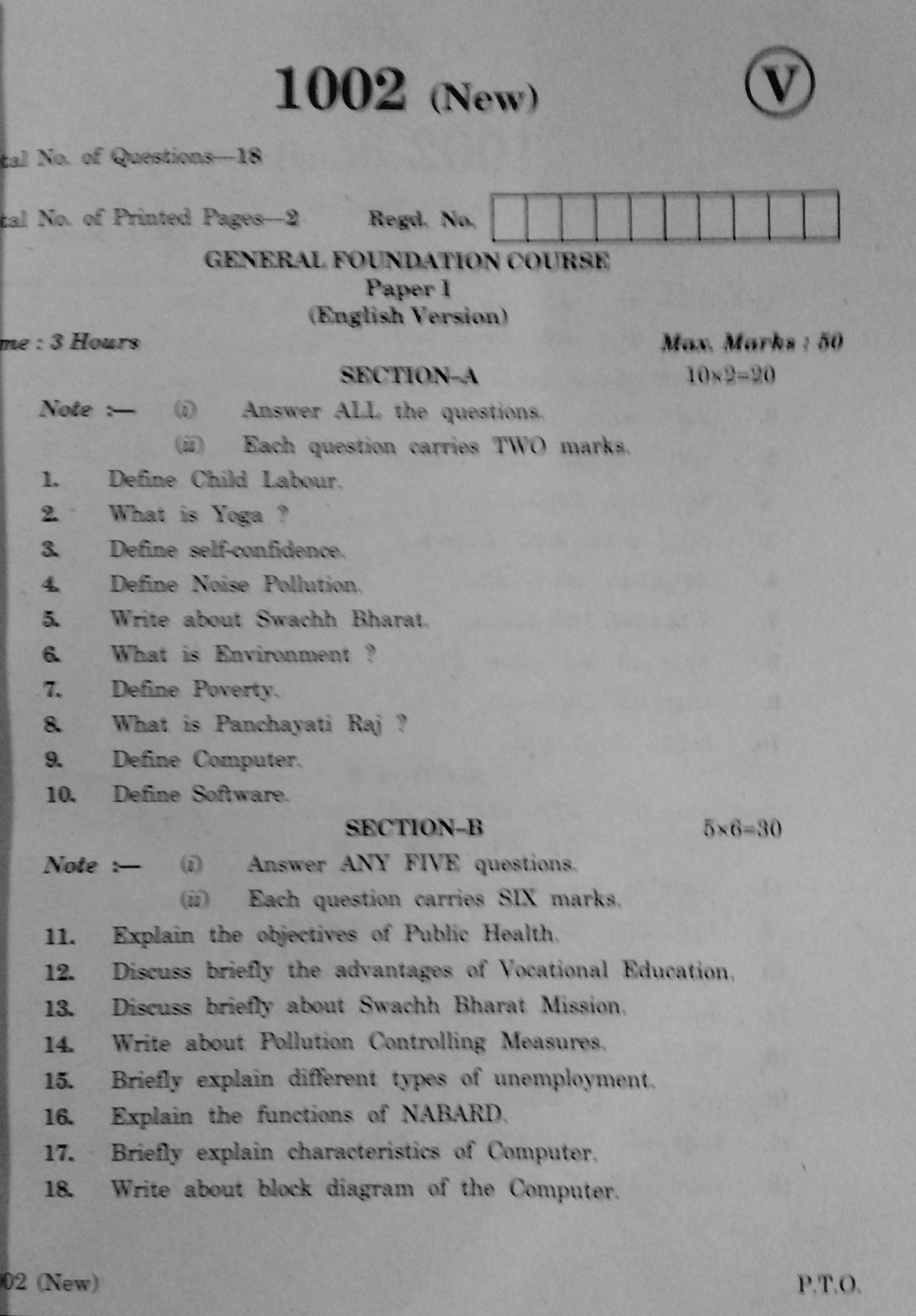 AP Inter 2nd Year Vocational Question Paper March - 2020 - General Foundation Course-I - Page 1
