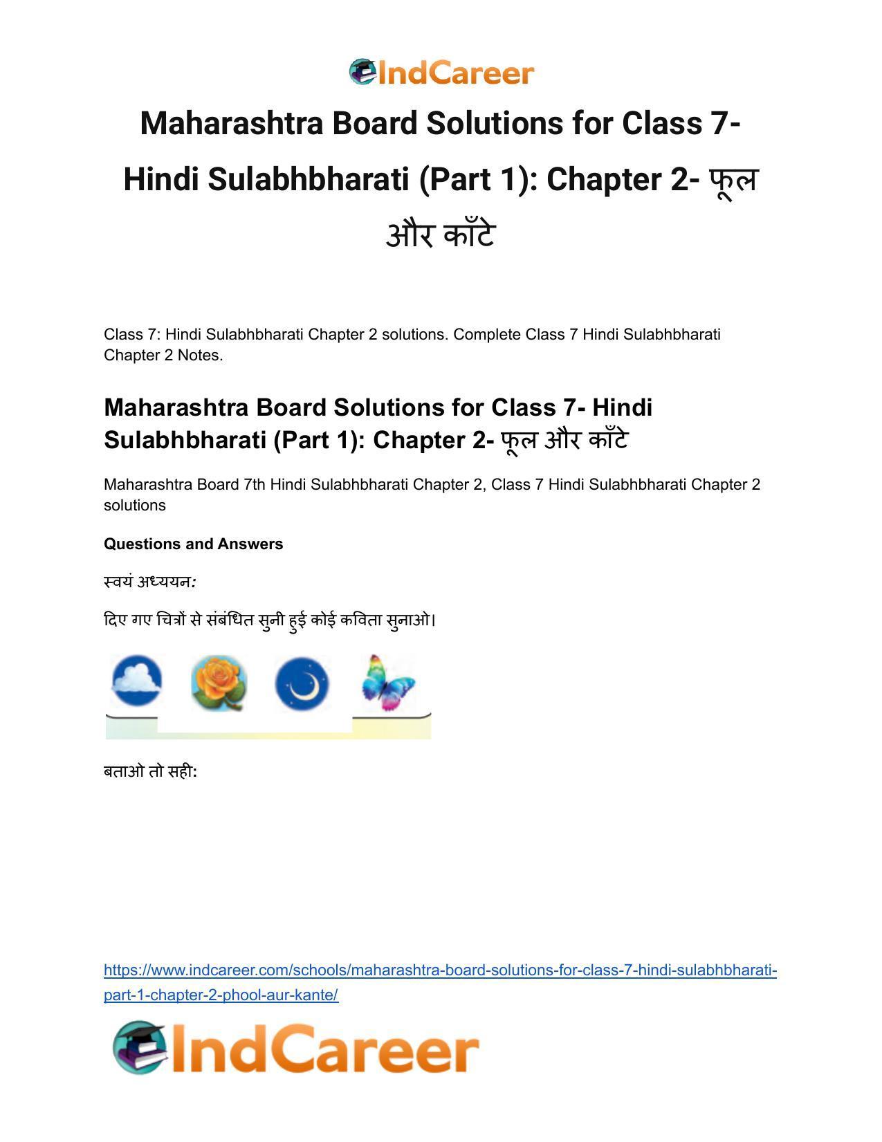 Maharashtra Board Solutions for Class 7- Hindi Sulabhbharati (Part 1): Chapter 2- फूल और काँटे - Page 2