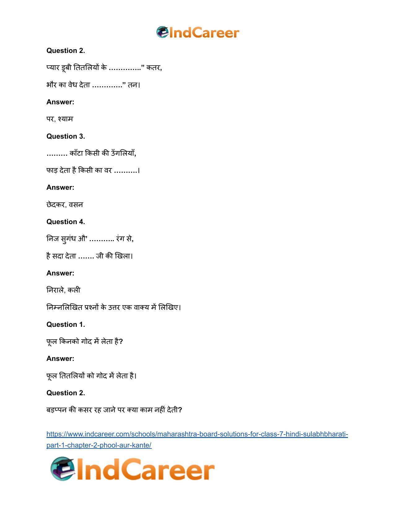 Maharashtra Board Solutions for Class 7- Hindi Sulabhbharati (Part 1): Chapter 2- फूल और काँटे - Page 5