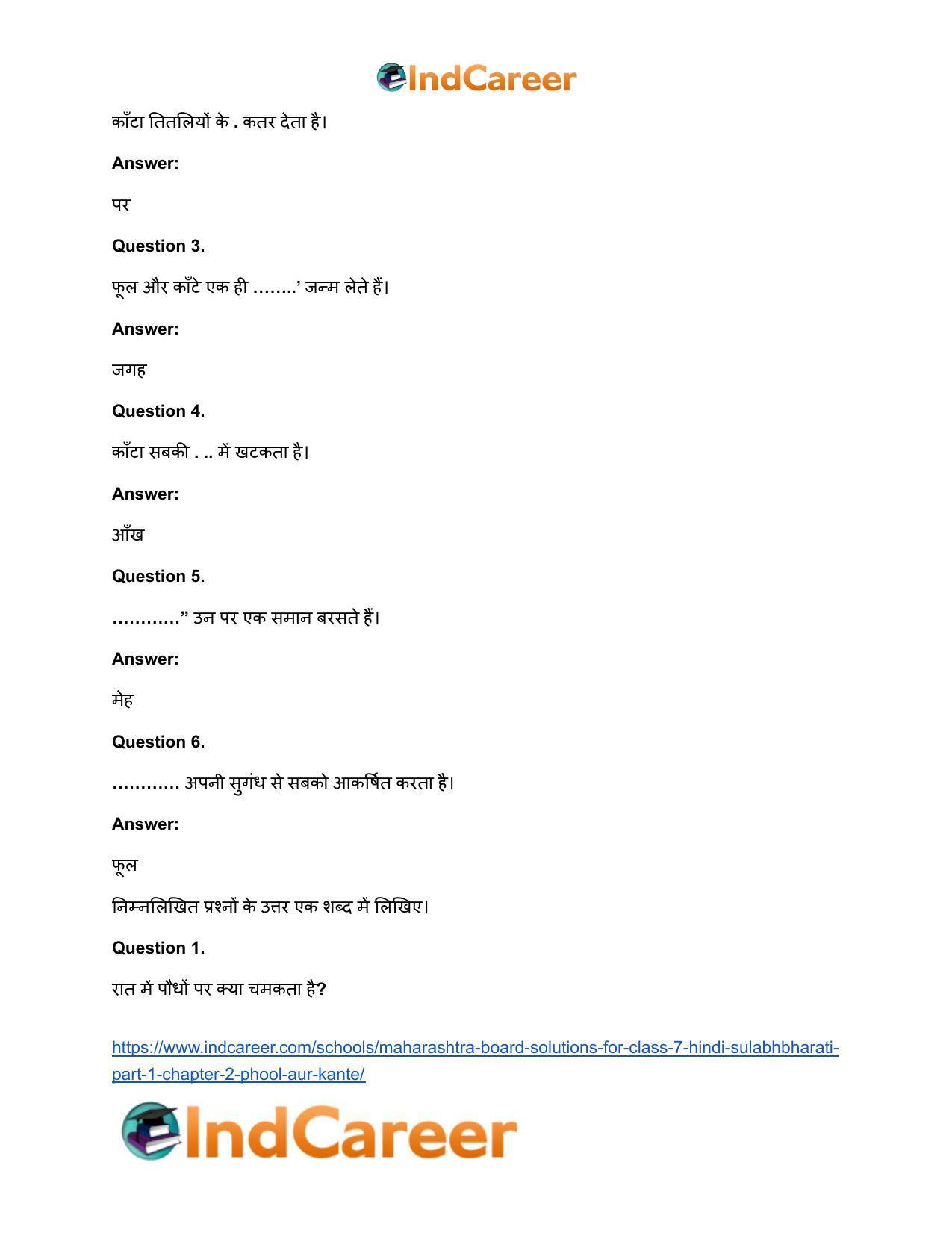 Maharashtra Board Solutions for Class 7- Hindi Sulabhbharati (Part 1): Chapter 2- फूल और काँटे - Page 9
