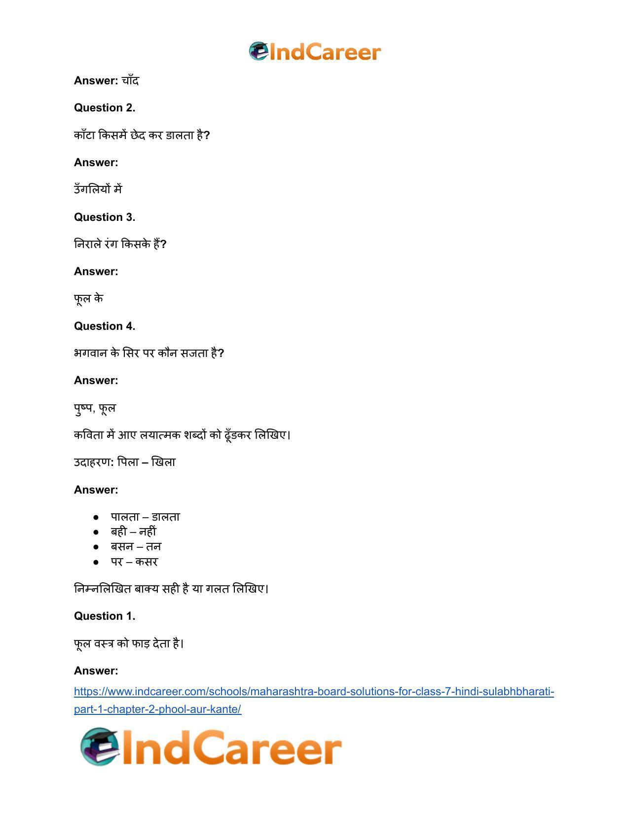 Maharashtra Board Solutions for Class 7- Hindi Sulabhbharati (Part 1): Chapter 2- फूल और काँटे - Page 10