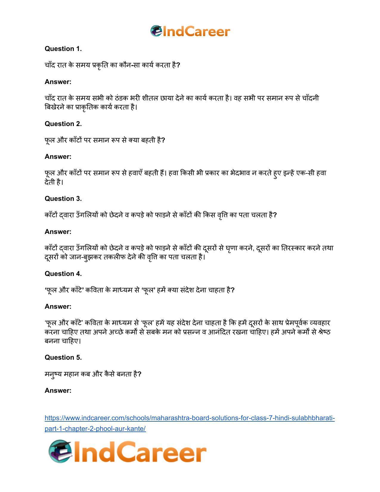 Maharashtra Board Solutions for Class 7- Hindi Sulabhbharati (Part 1): Chapter 2- फूल और काँटे - Page 12