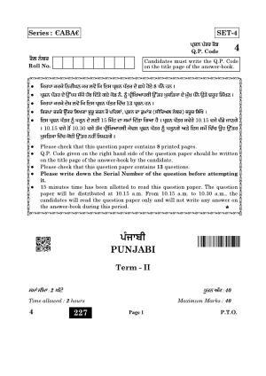CBSE Class 12 4_Punjabi 2022 Question Paper