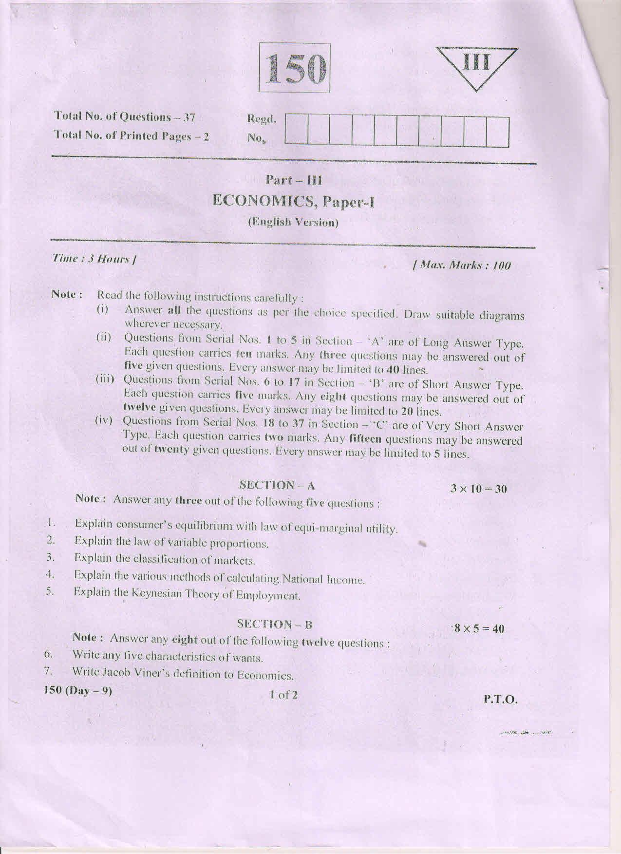AP Inter 1st Year Economics-I (EM) March 2018 (General) Question Paper - Page 1