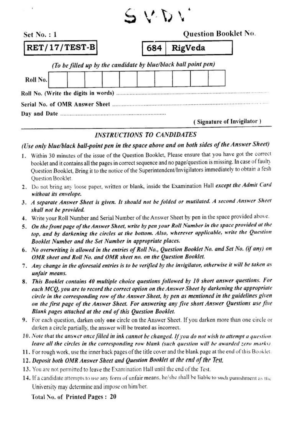 BHU RET RIGVEDA TEST 2017 Question Paper - Page 2