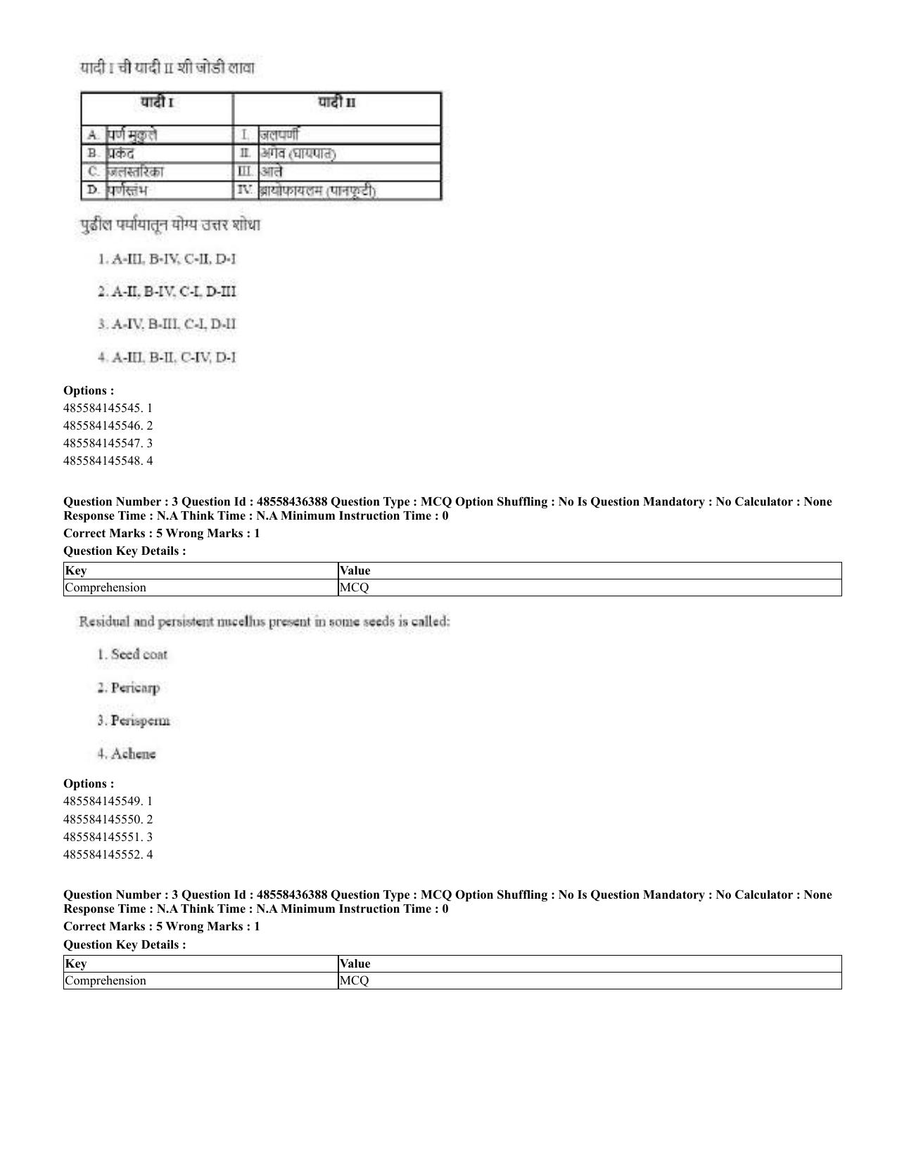 CUET 2023 English Marathi Shift 3 Question Papers - 22 June 2023 - Page 4