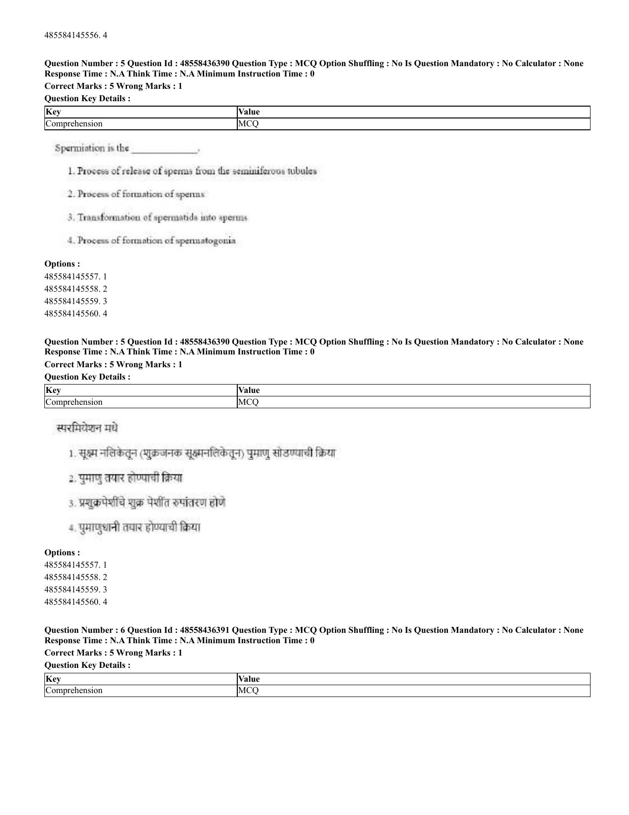 CUET 2023 English Marathi Shift 3 Question Papers - 22 June 2023 - Page 6