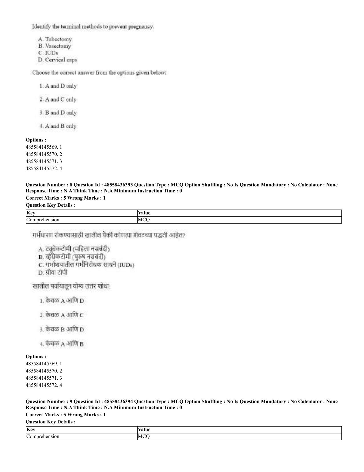 CUET 2023 English Marathi Shift 3 Question Papers - 22 June 2023 - Page 9