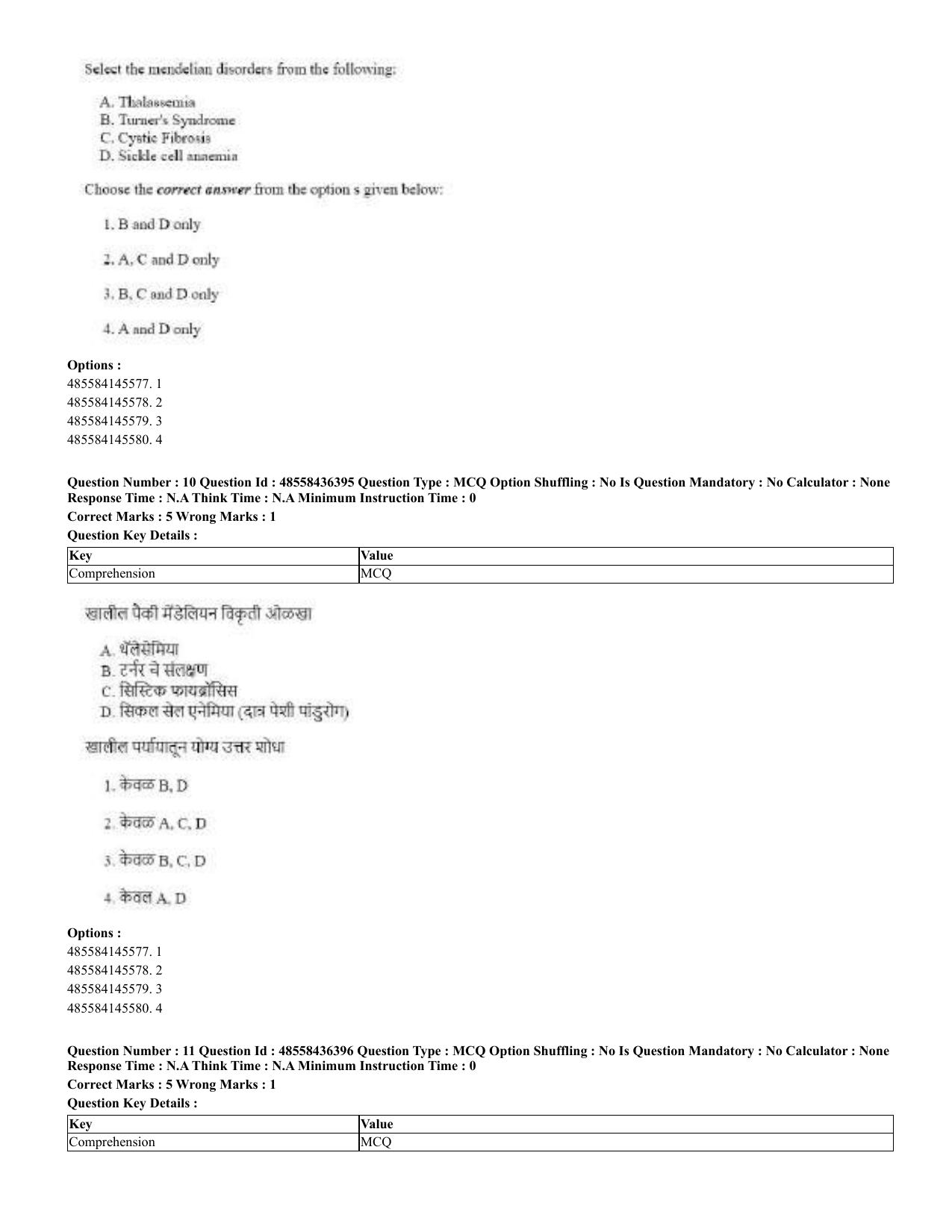 CUET 2023 English Marathi Shift 3 Question Papers - 22 June 2023 - Page 11