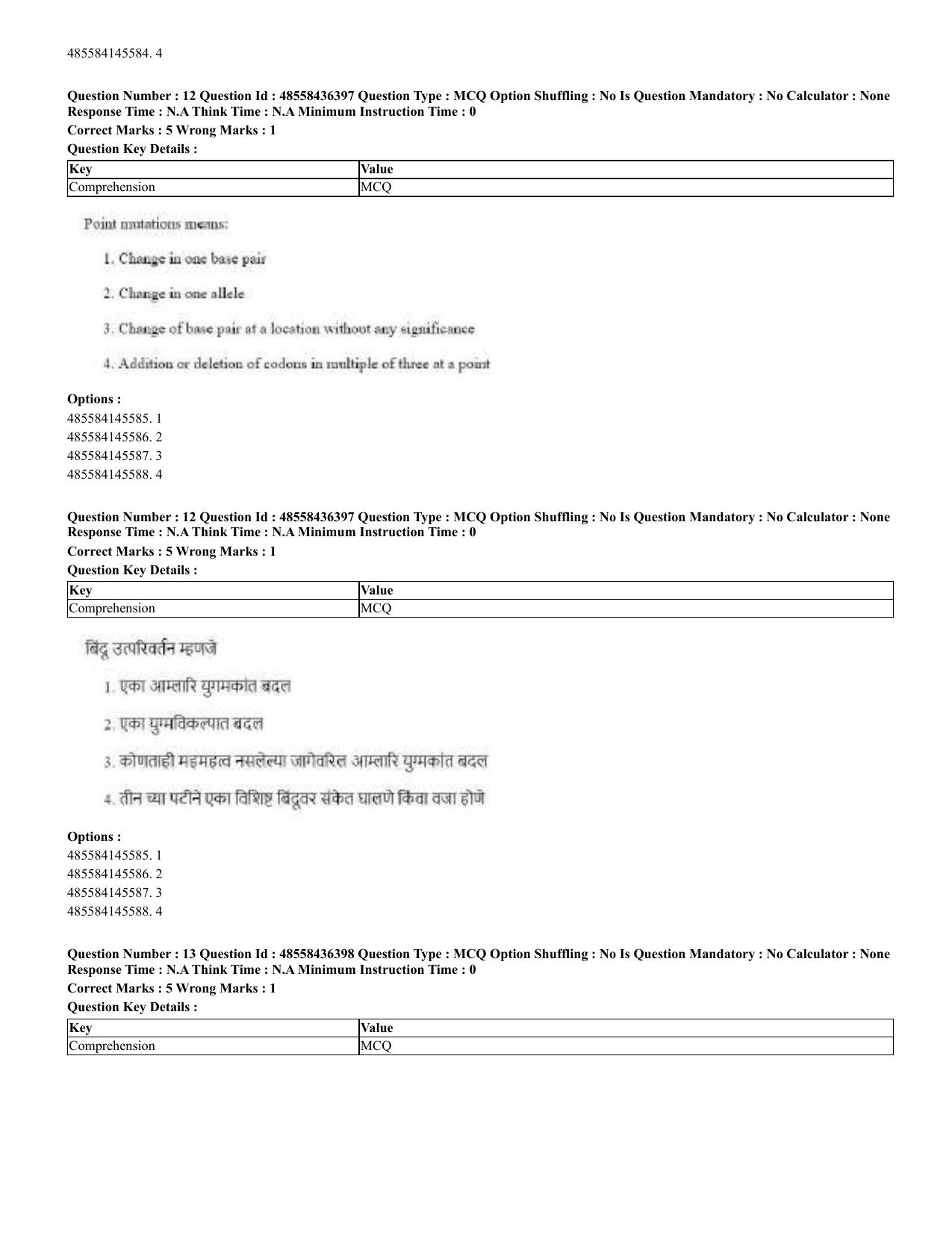 CUET 2023 English Marathi Shift 3 Question Papers - 22 June 2023 - Page 13