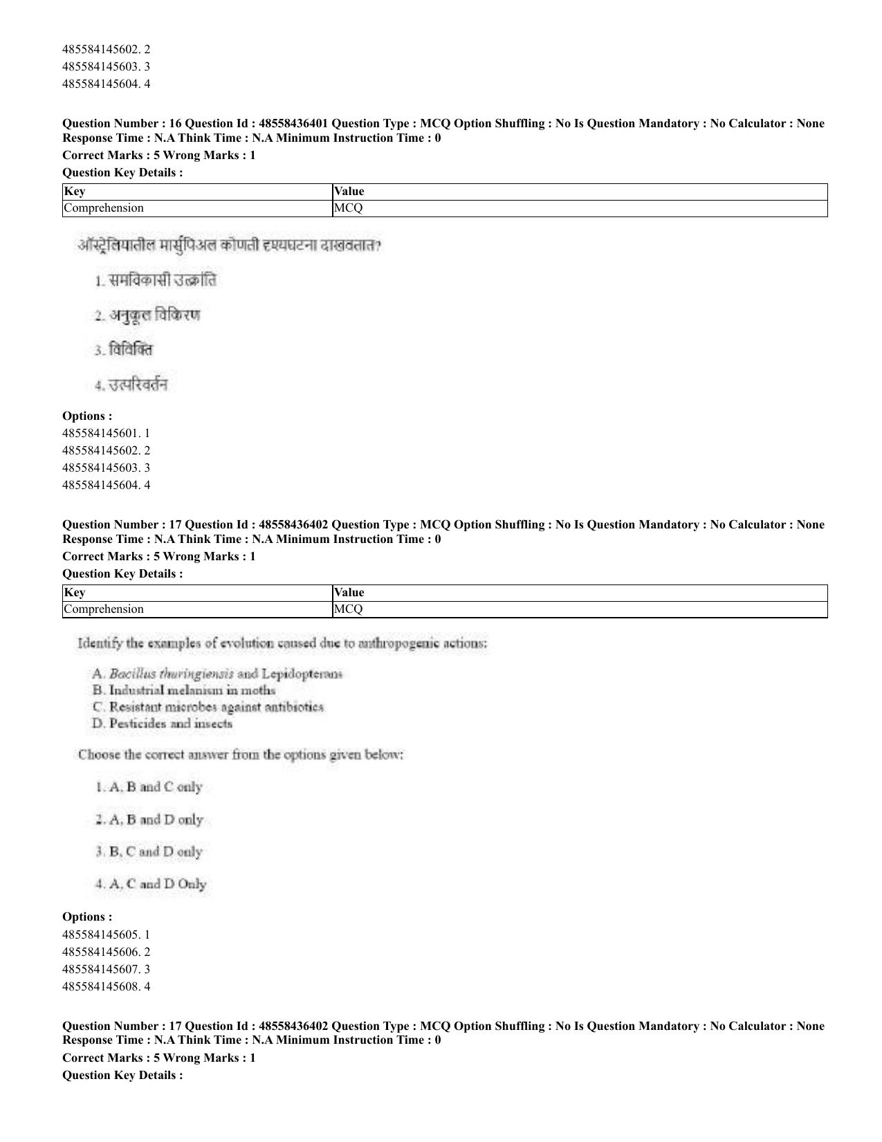 CUET 2023 English Marathi Shift 3 Question Papers - 22 June 2023 - Page 17