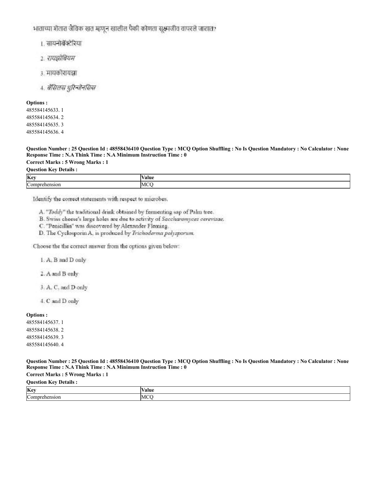 CUET 2023 English Marathi Shift 3 Question Papers - 22 June 2023 - Page 25