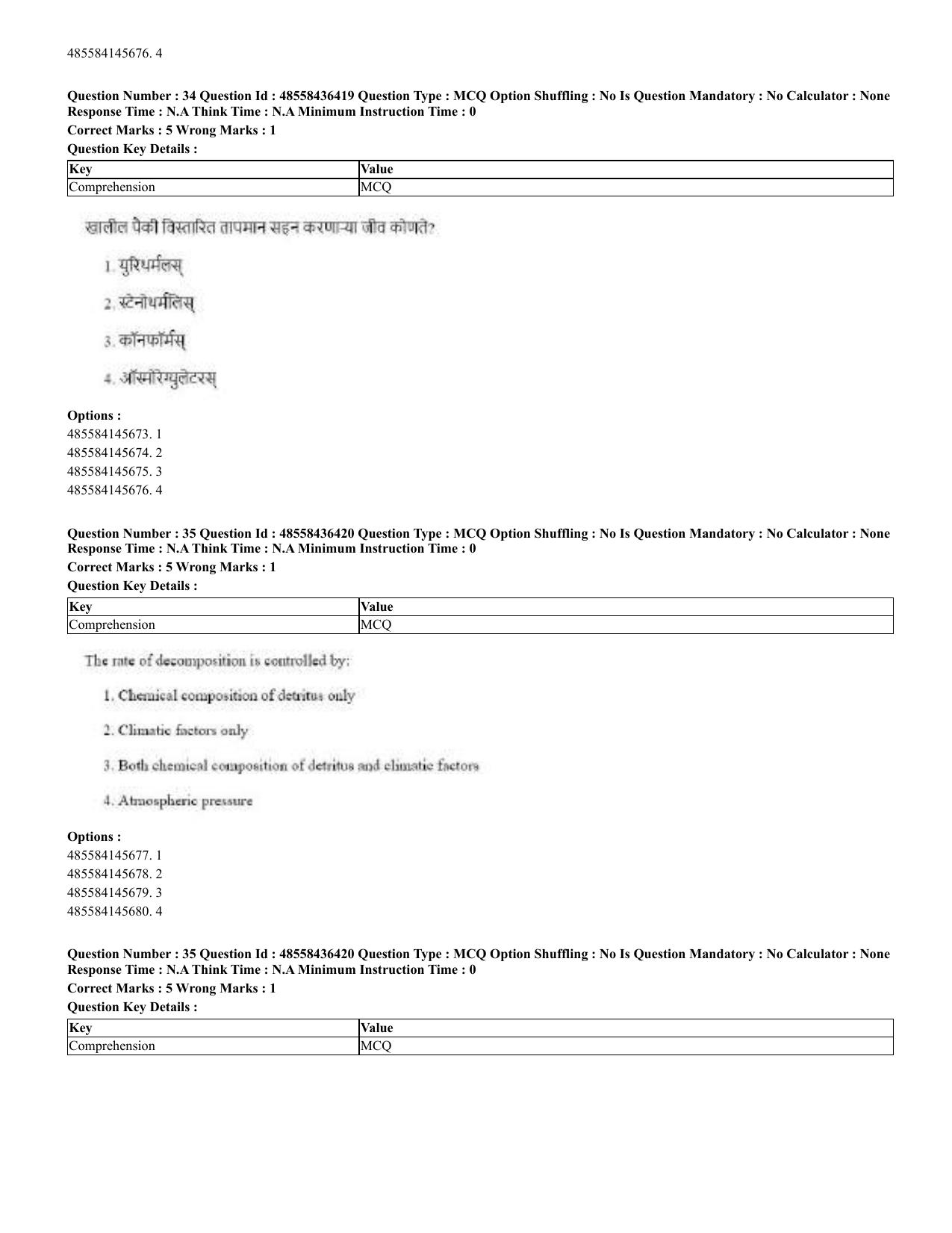 CUET 2023 English Marathi Shift 3 Question Papers - 22 June 2023 - Page 34