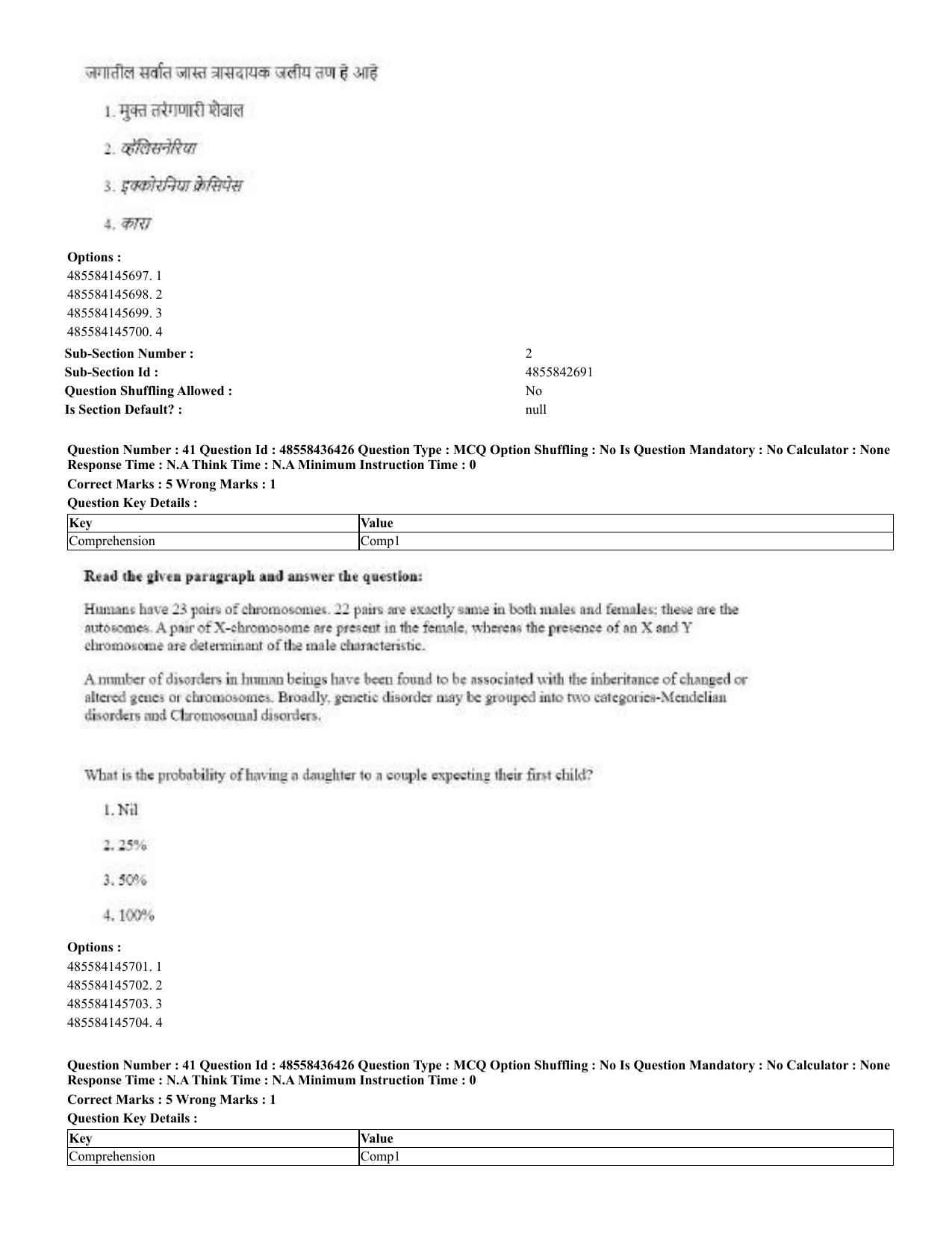 CUET 2023 English Marathi Shift 3 Question Papers - 22 June 2023 - Page 39