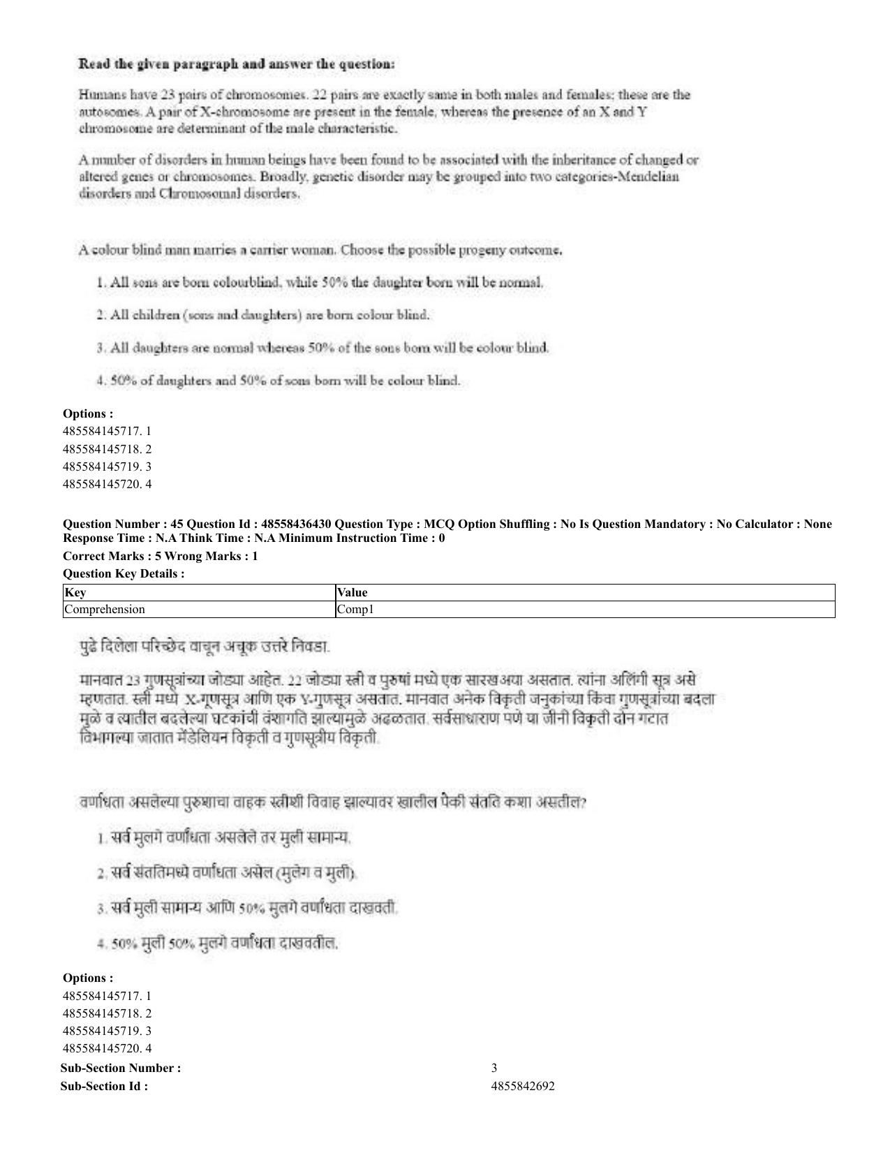 CUET 2023 English Marathi Shift 3 Question Papers - 22 June 2023 - Page 44