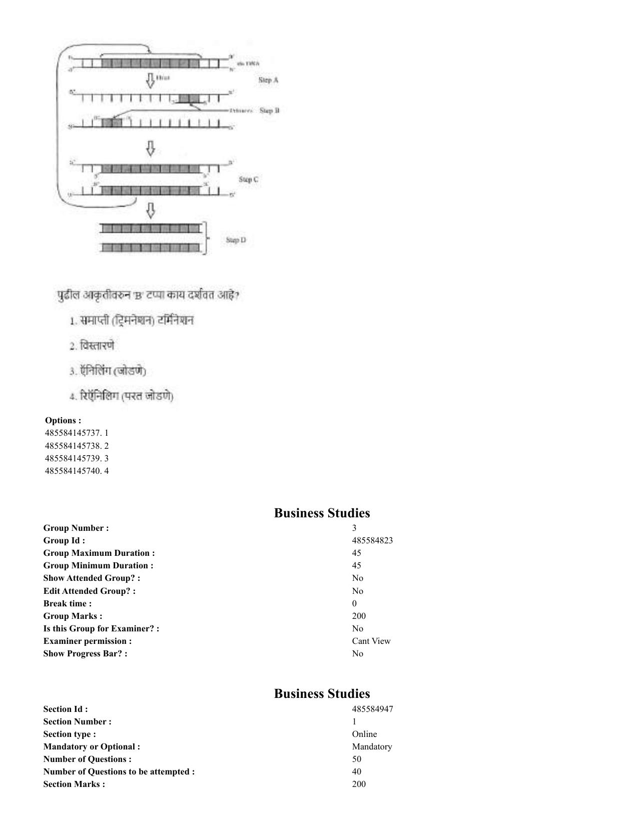 CUET 2023 English Marathi Shift 3 Question Papers - 22 June 2023 - Page 54