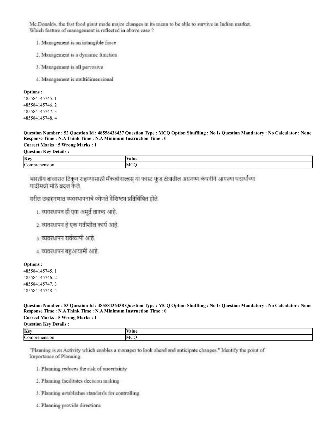 CUET 2023 English Marathi Shift 3 Question Papers - 22 June 2023 - Page 56